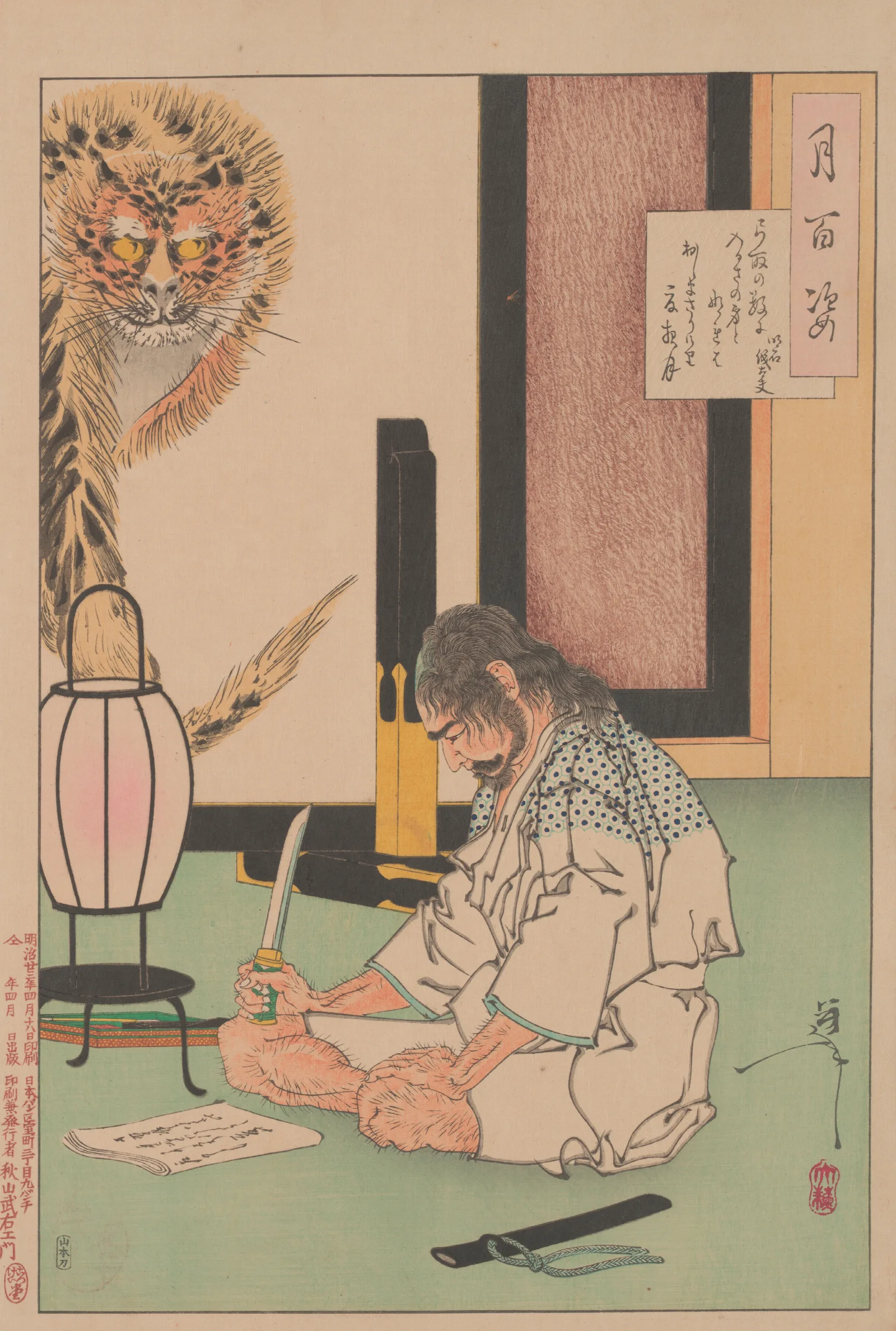 Akashi Gidayu Writing His Death Poem Before Committing Seppuku Wall Art by Tsukioka Yoshitoshi - Canvas Print