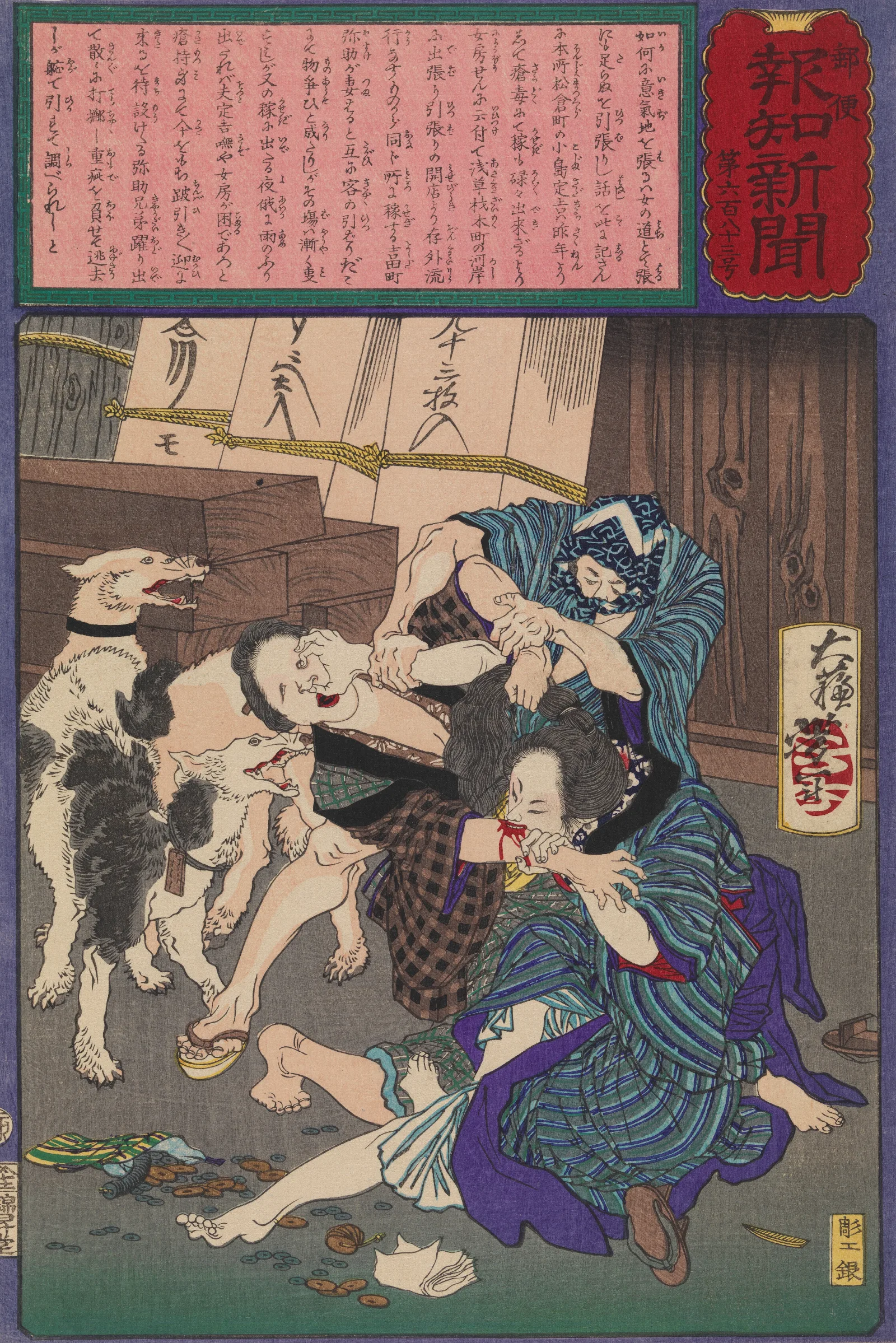 Amateur Prostitutes Fighting Over A Client Wall Art by Tsukioka Yoshitoshi - Canvas Print