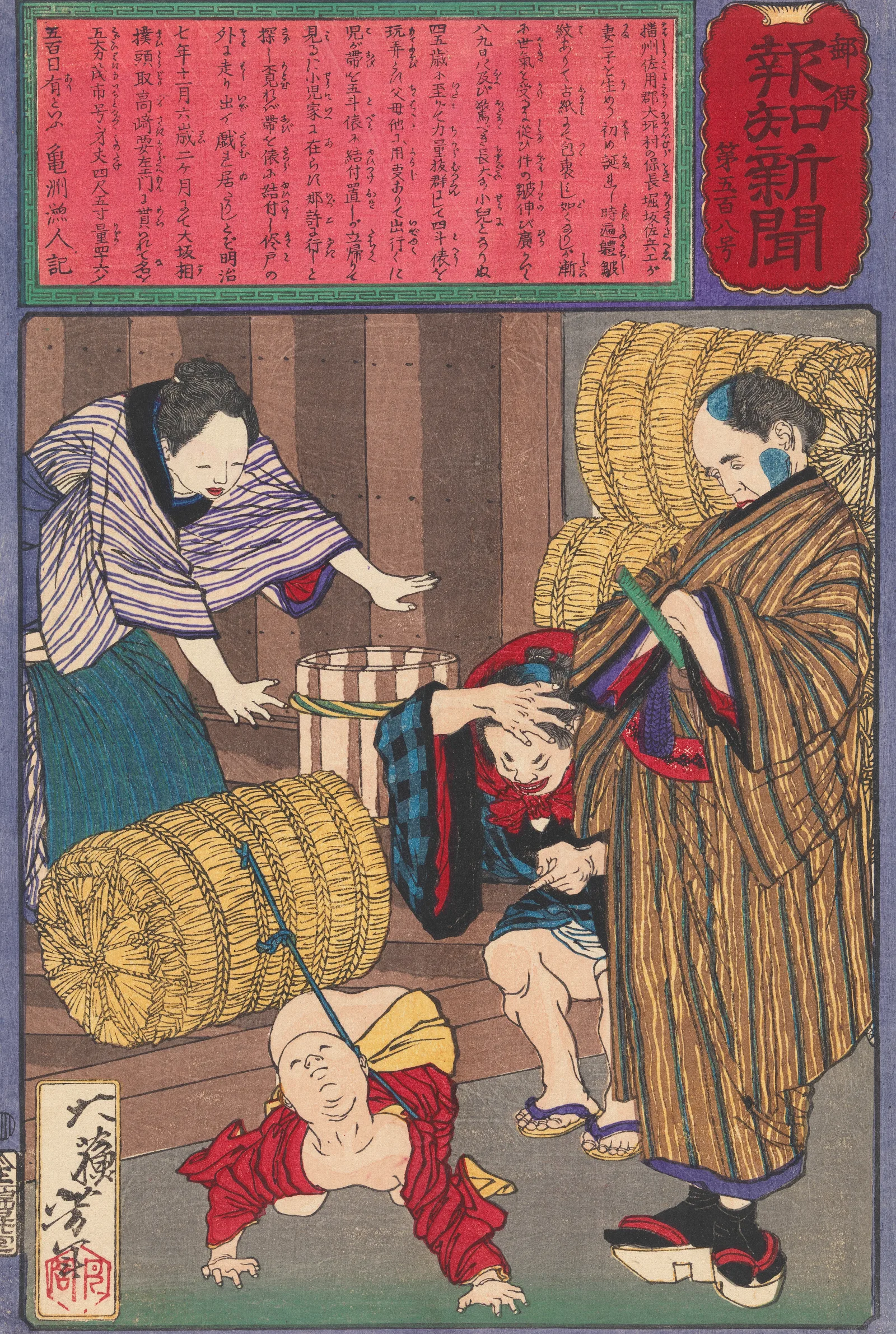 The Child Of Horisaka Sahei Tied To A Rice Bale Wall Art by Tsukioka Yoshitoshi - Canvas Print