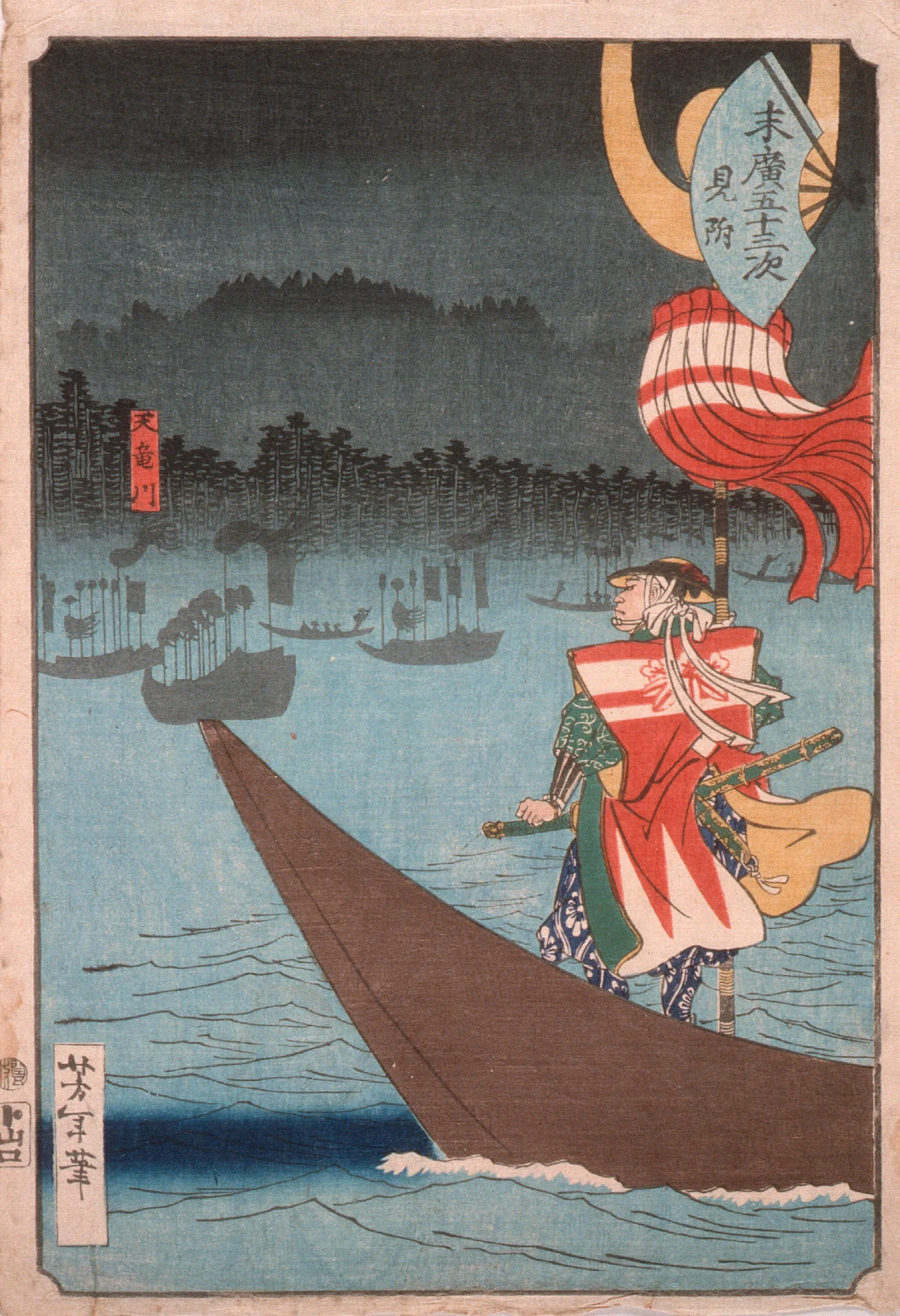 Crossing The Tenryu River At Mitsuke Wall Art by Tsukioka Yoshitoshi - Canvas Print