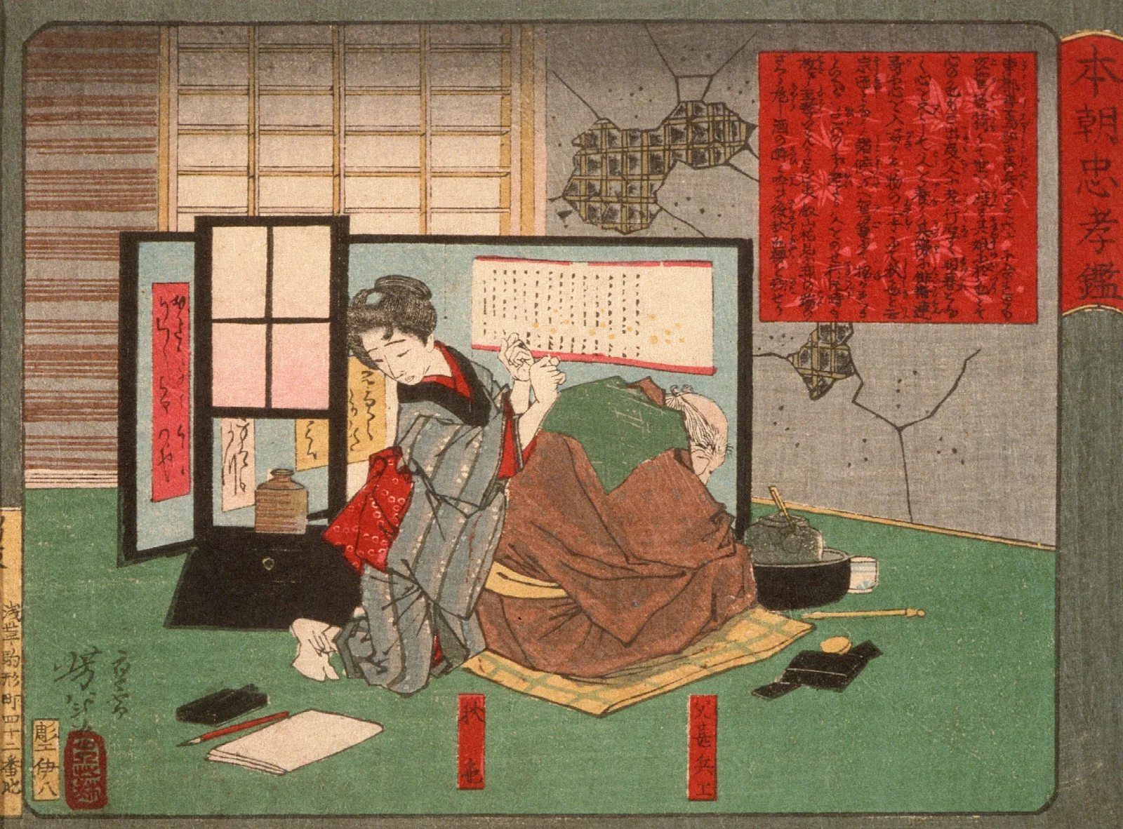Akinoiro And His Father Jinbei Wall Art by Tsukioka Yoshitoshi - Canvas Print