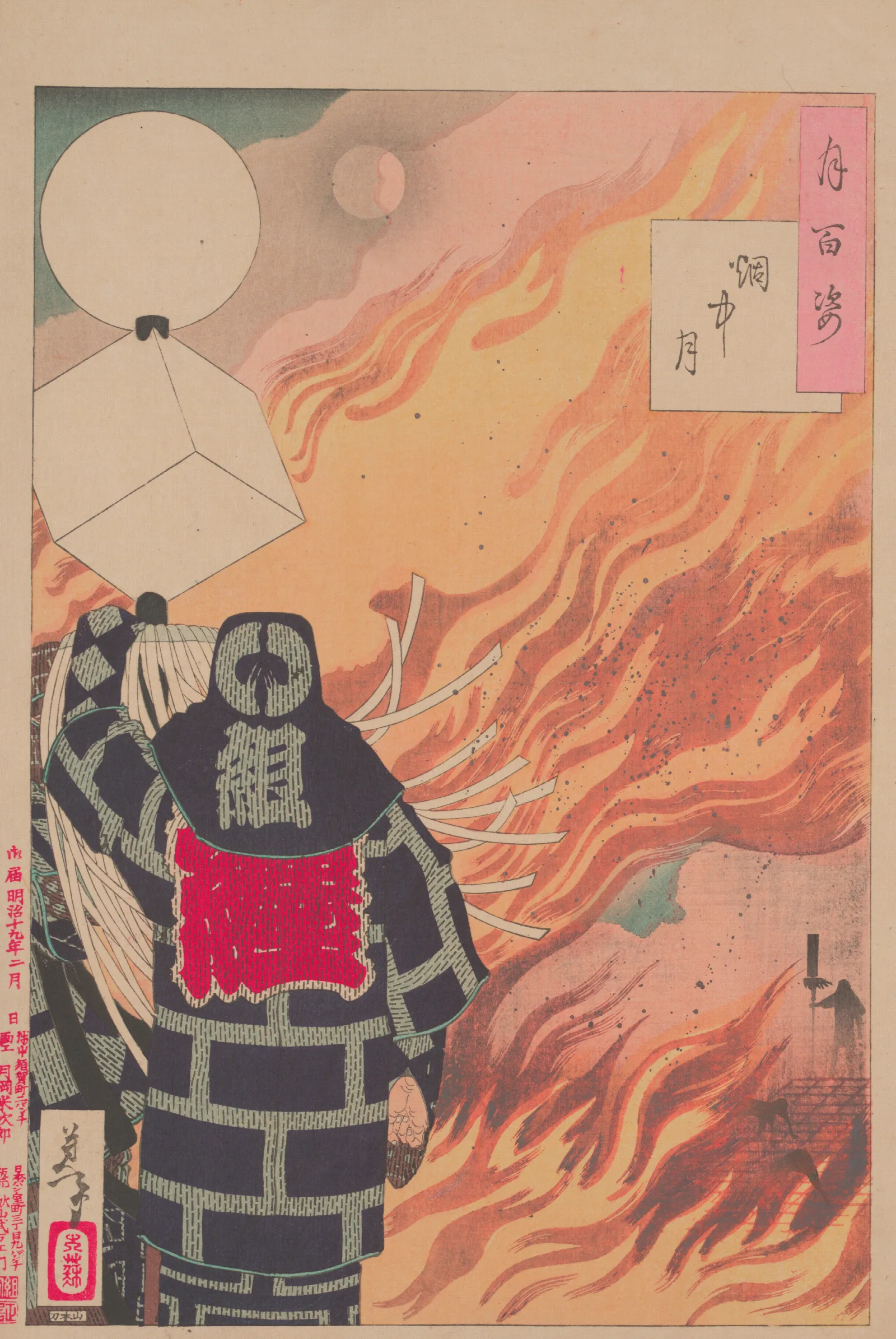 Moon And Smoke Enchu No Tsuki Wall Art by Tsukioka Yoshitoshi - Canvas Print