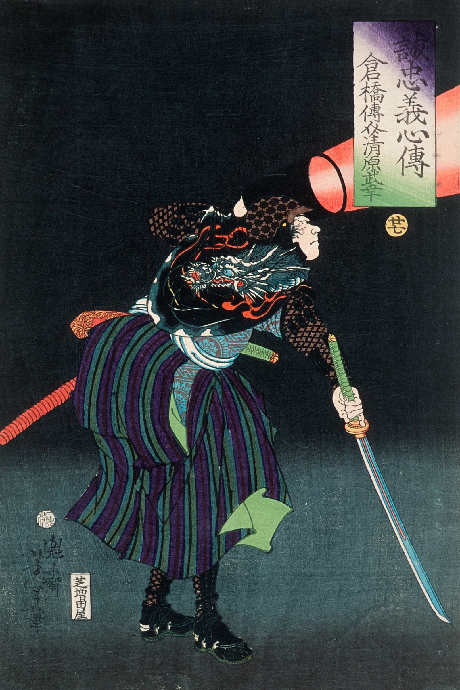 Kurahashi Densuke Kiyohara No Takeyuki Holding A Lantern Wall Art by Tsukioka Yoshitoshi - Canvas Print