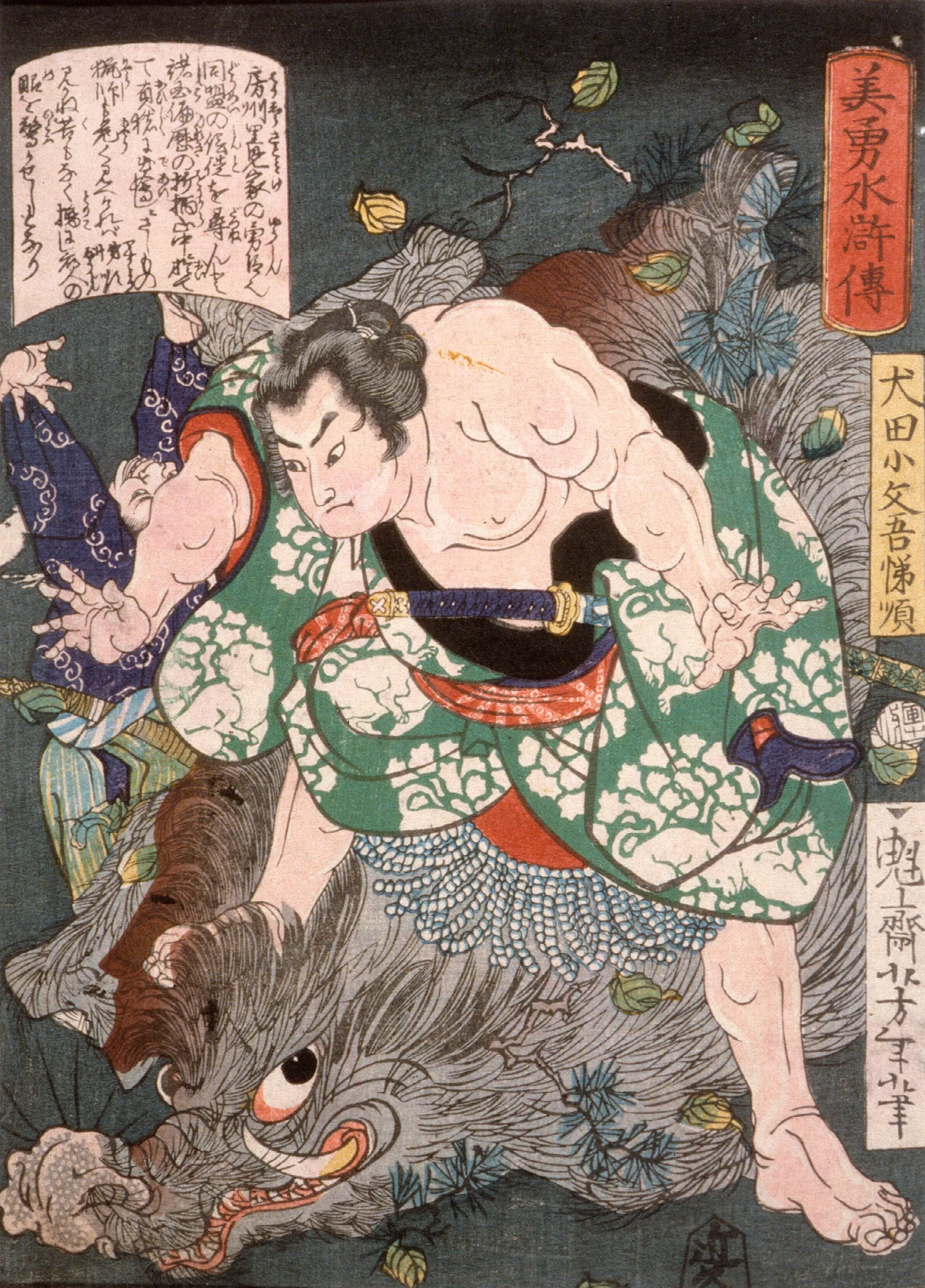 Inuta Kobungo Yasuyori Killing A Boar Wall Art by Tsukioka Yoshitoshi - Canvas Print