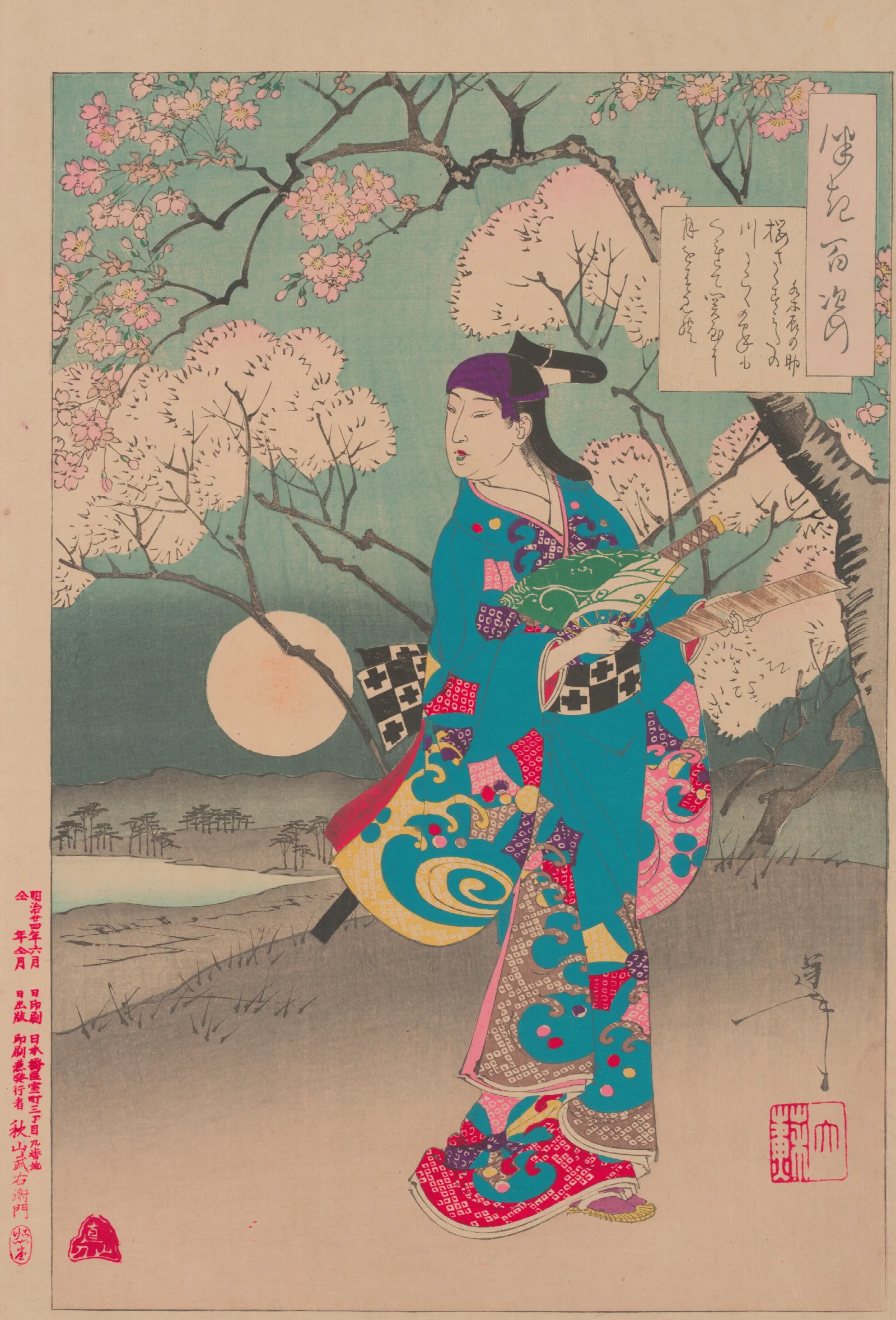 Moon On The Sumida River Wall Art by Tsukioka Yoshitoshi - Canvas Print