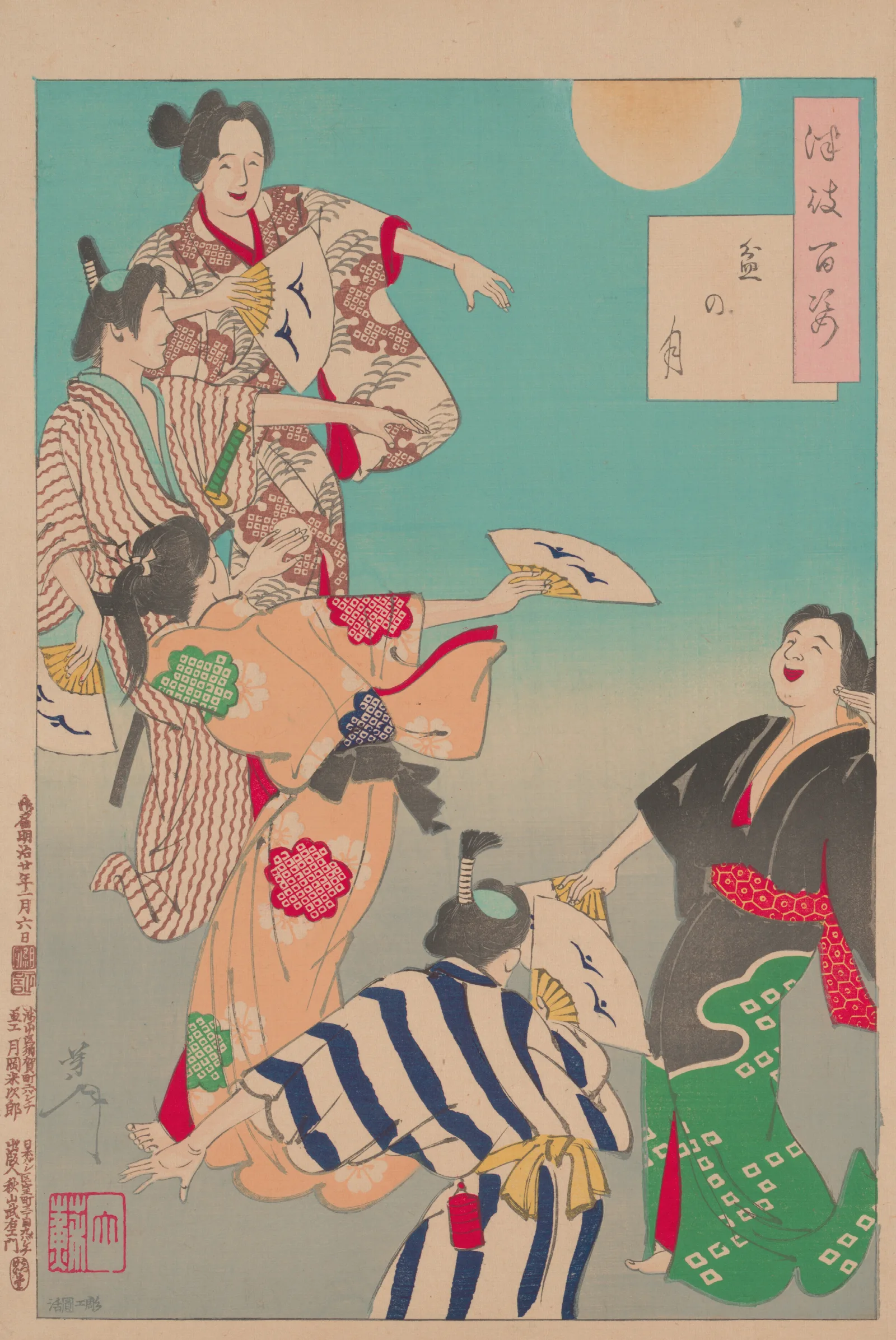 Bon Festival Moon Bon No Tsuki Wall Art by Tsukioka Yoshitoshi - Canvas Print