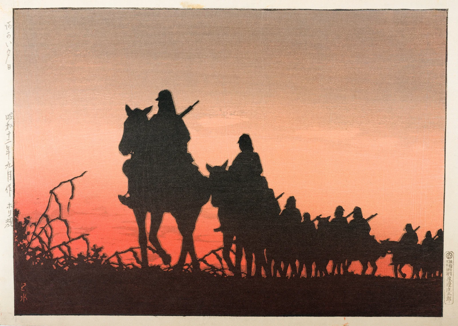 The Red Setting Sun Wall Art by Kawase Hasui - Canvas Print