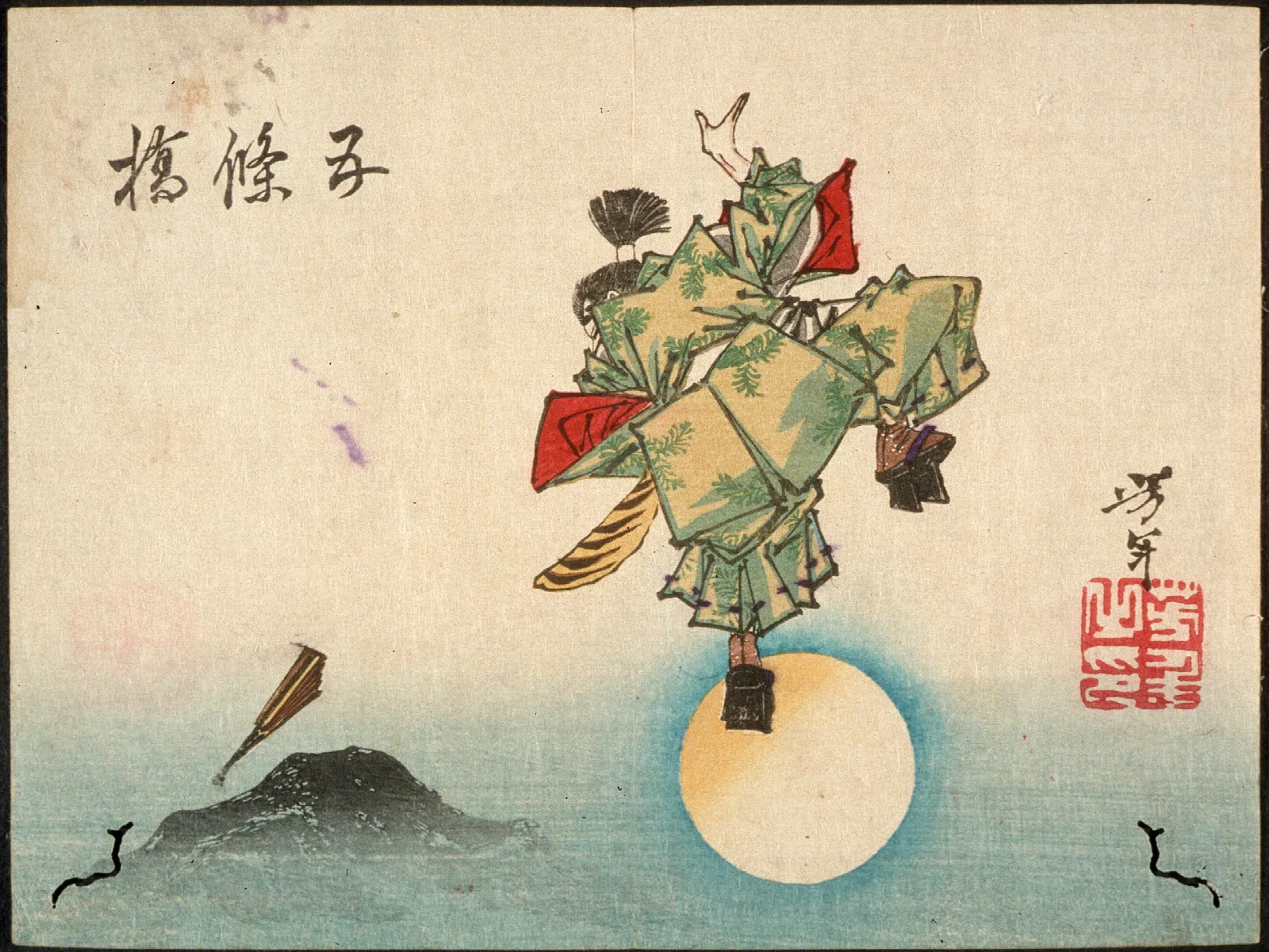 Ushiwakamaru At Gojo Bridge Wall Art by Tsukioka Yoshitoshi - Canvas Print