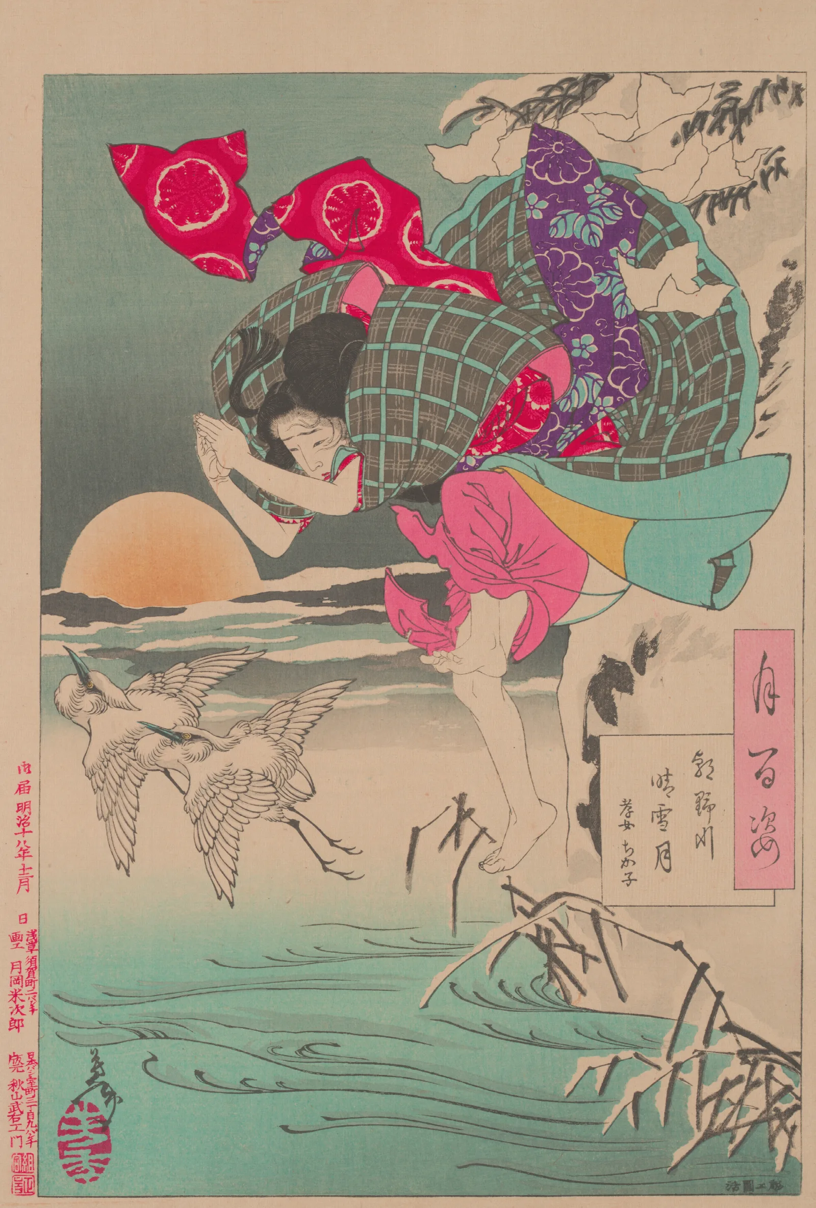 Moon Of Pure Snow At Asano River Asanogawa Seisetsu No Tsuki Wall Art by Tsukioka Yoshitoshi - Canvas Print
