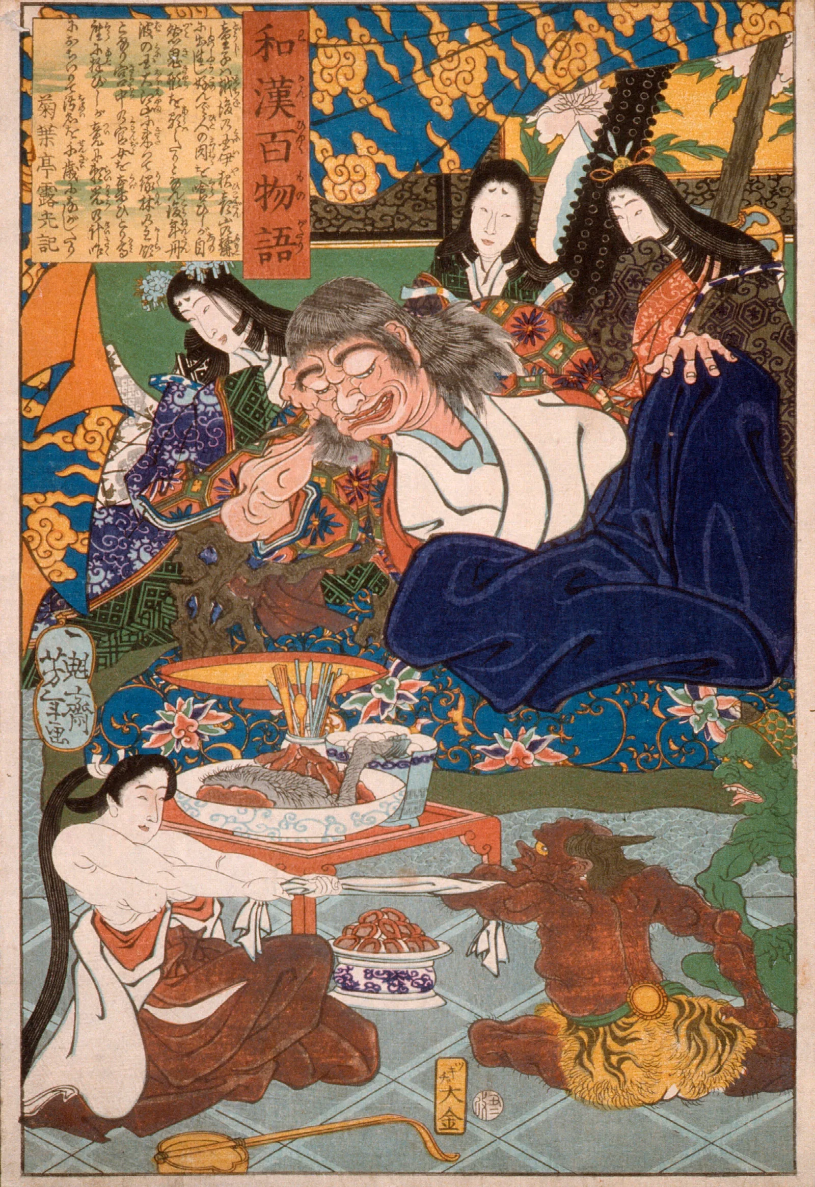 Shutendoji Surrounded By Women Wall Art by Tsukioka Yoshitoshi - Canvas Print