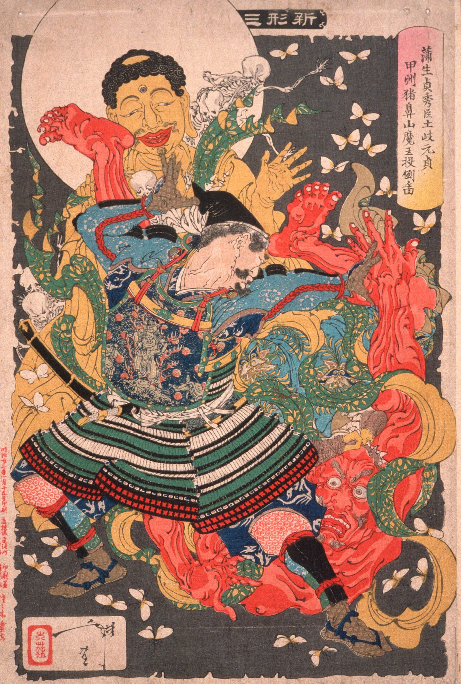 Gamo Sadahides Servant Toki Motosada Hurling A Demon King To The Ground At Mount Inohana Wall Art by Tsukioka Yoshitoshi - Canvas Print