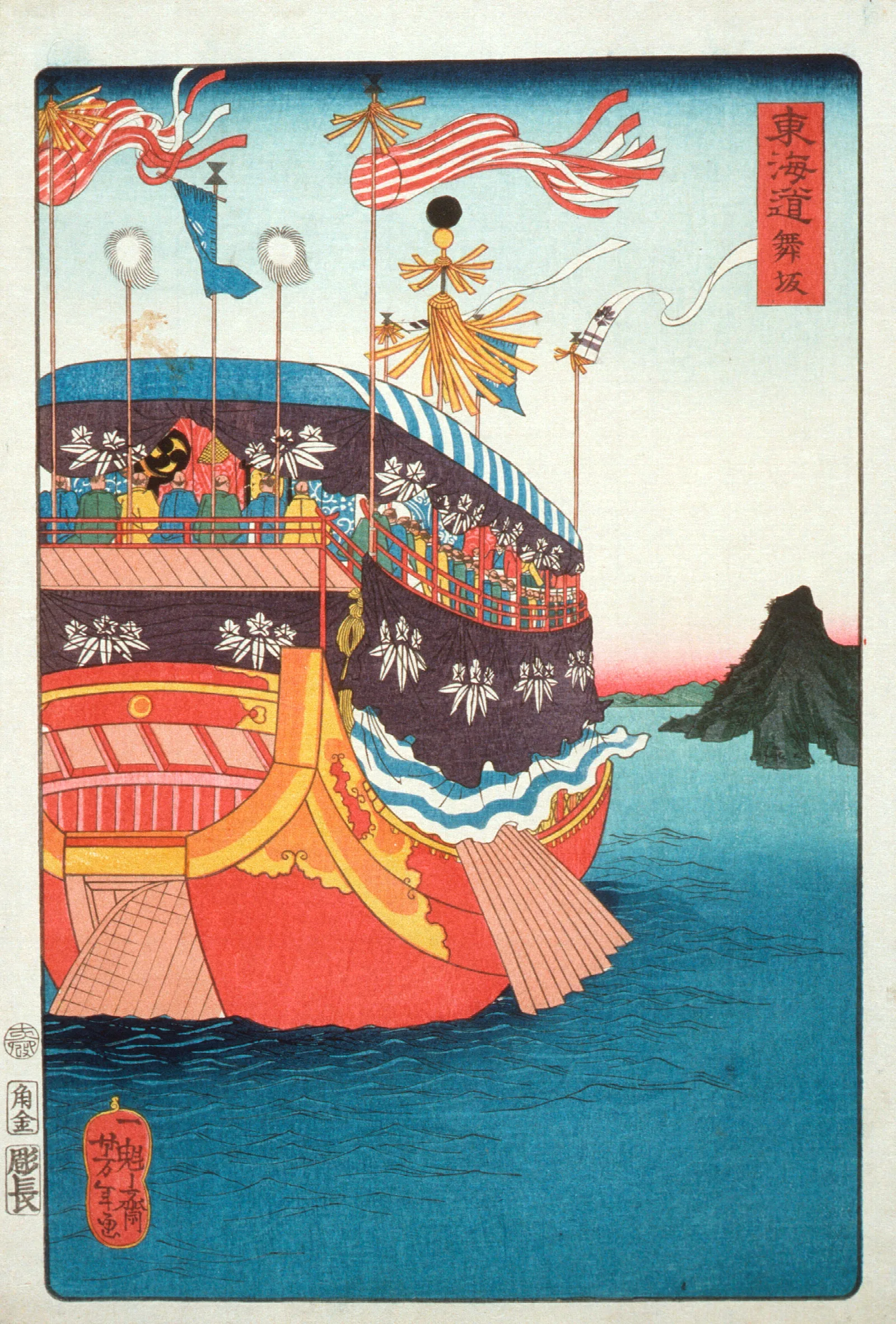 Maisaka Wall Art by Tsukioka Yoshitoshi - Canvas Print