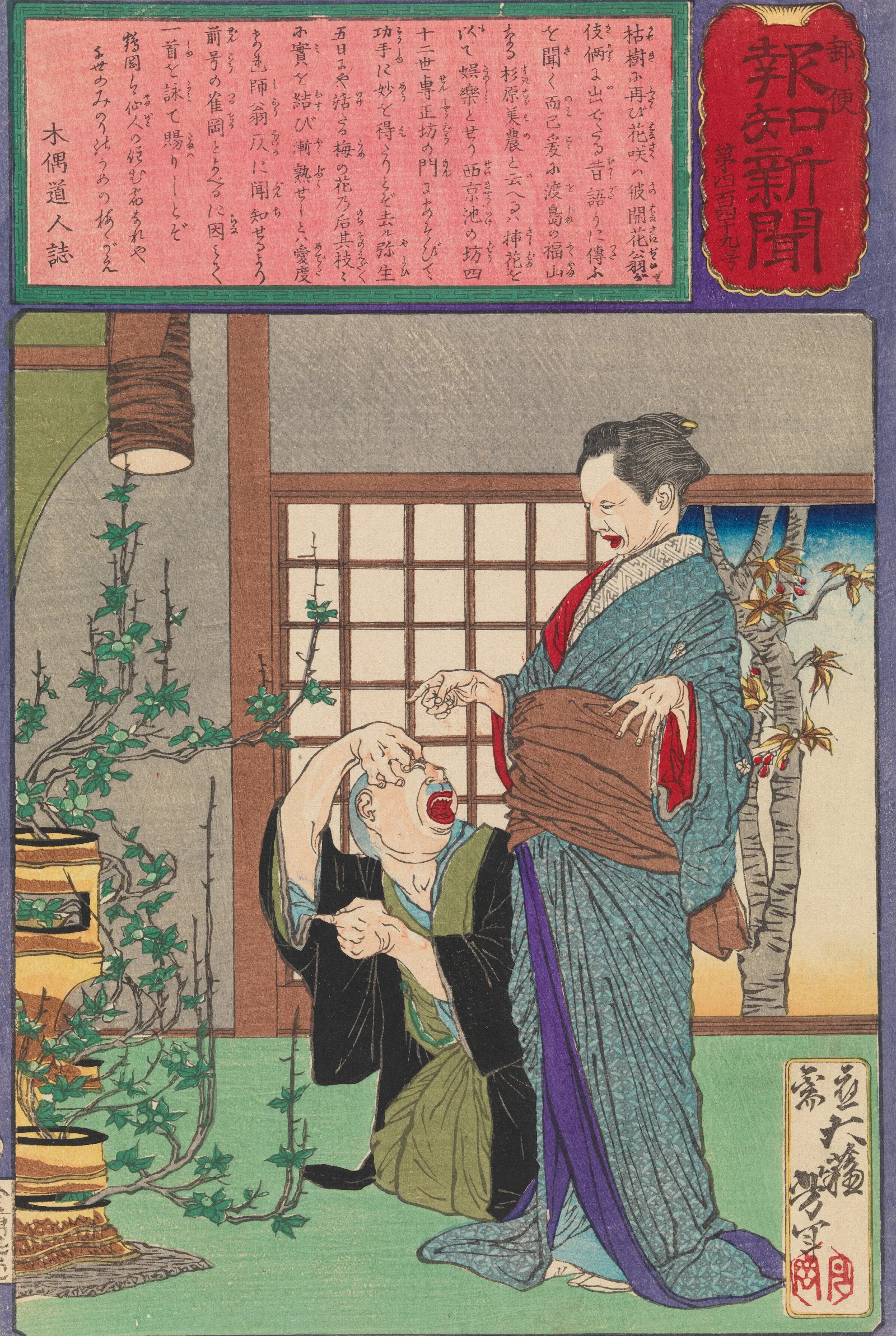 Sugihara Mino Astonished That Her Flower Arrangement Is Bearing Fruit Wall Art by Tsukioka Yoshitoshi - Canvas Print