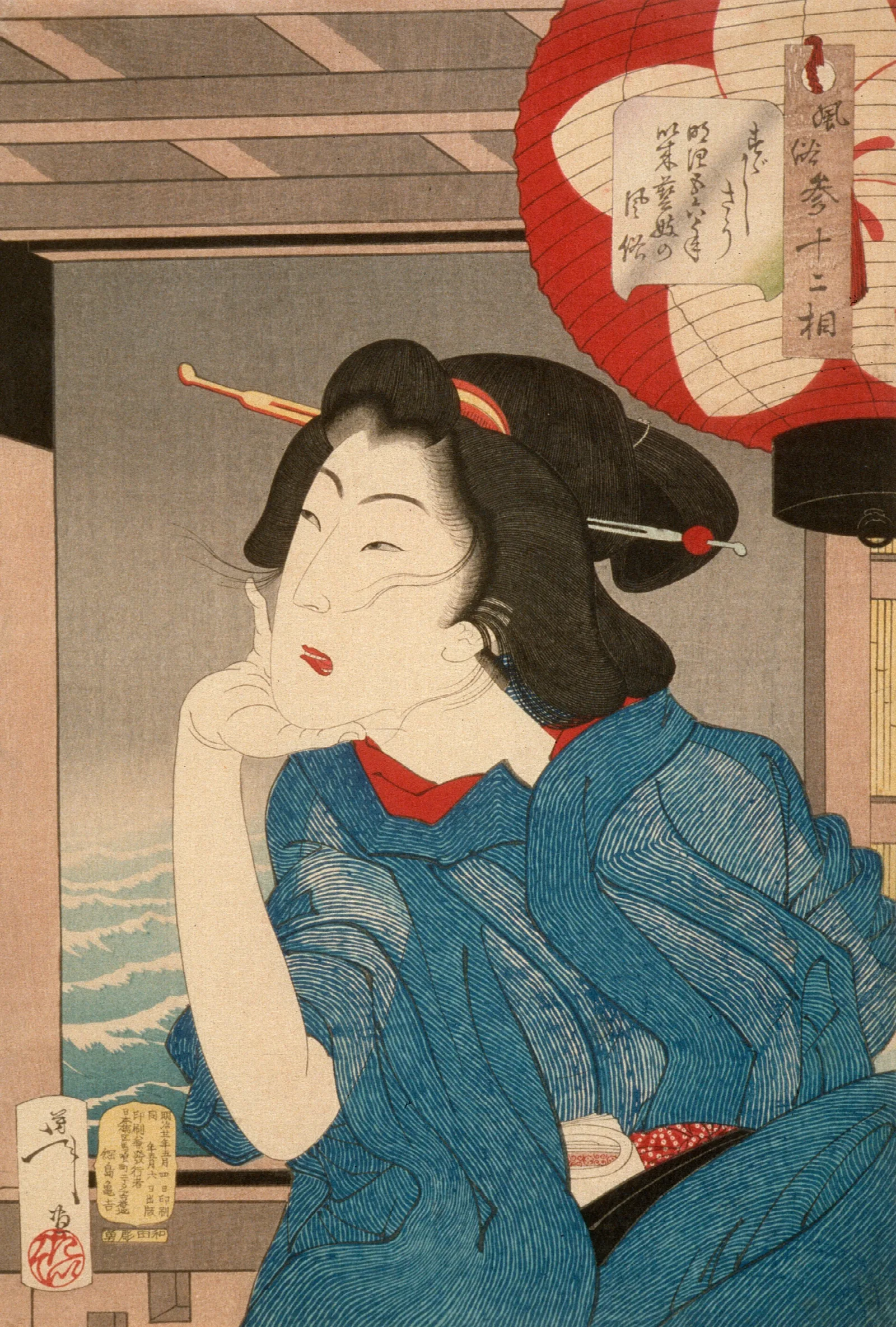 A Geisha Of The Mid 1870s Seated In A Boat Wall Art by Tsukioka Yoshitoshi - Canvas Print