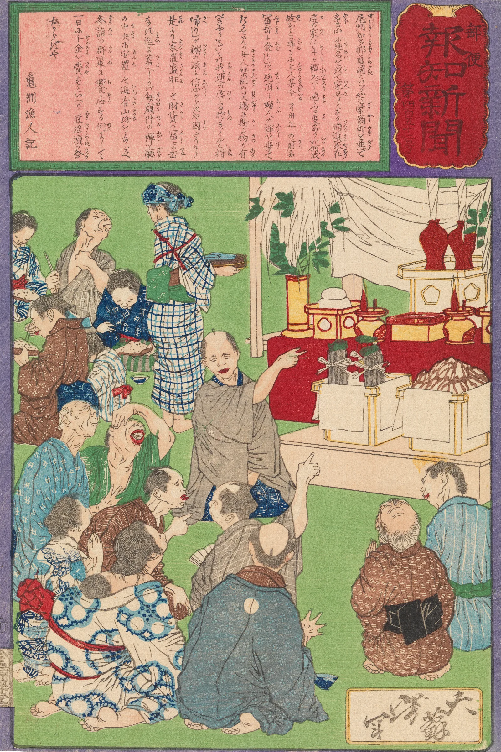 A Kamezaki Brewers Celebration Of His Good Fortune Wall Art by Tsukioka Yoshitoshi - Canvas Print
