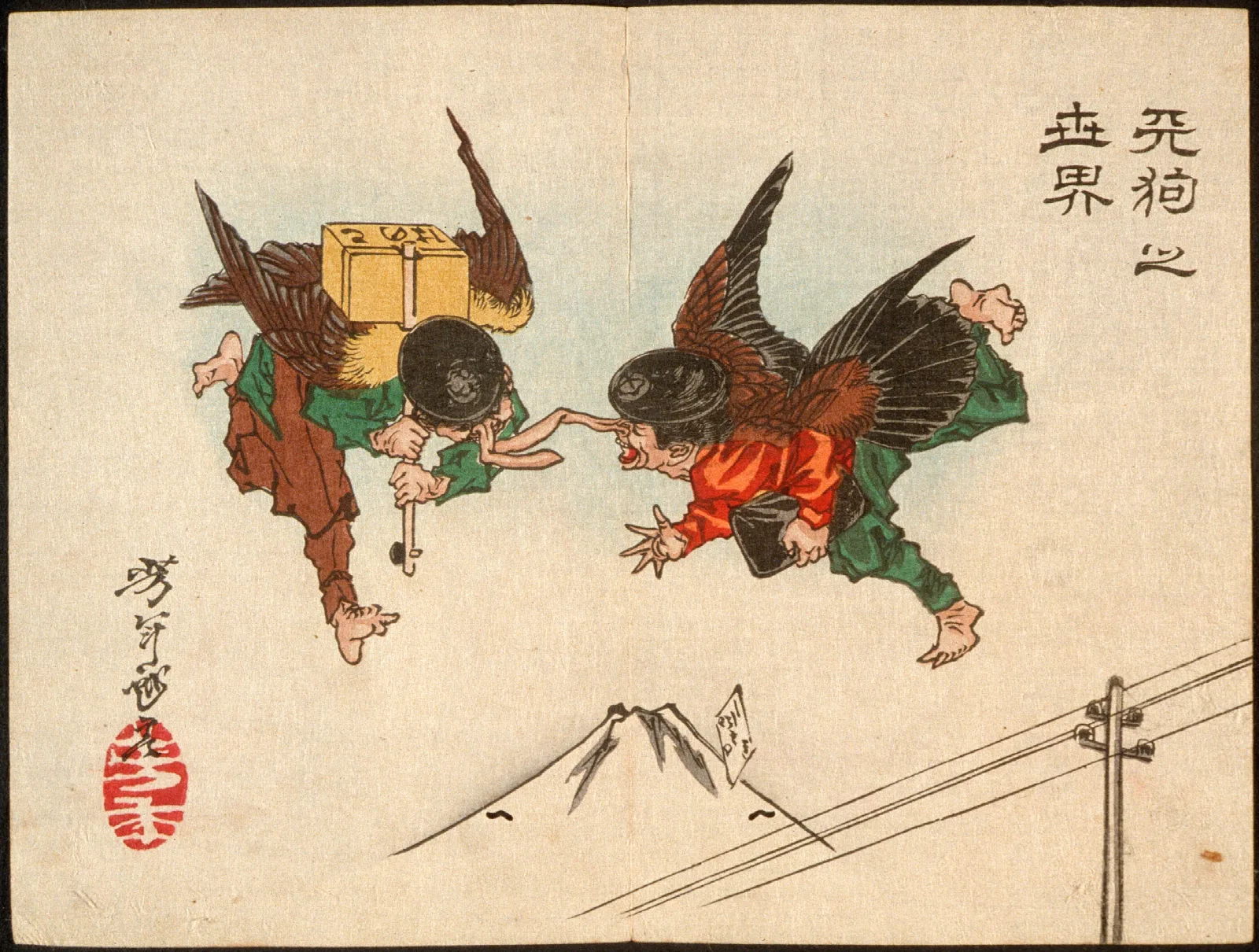 Tengu Messengers Colliding In Midair Wall Art by Tsukioka Yoshitoshi - Canvas Print