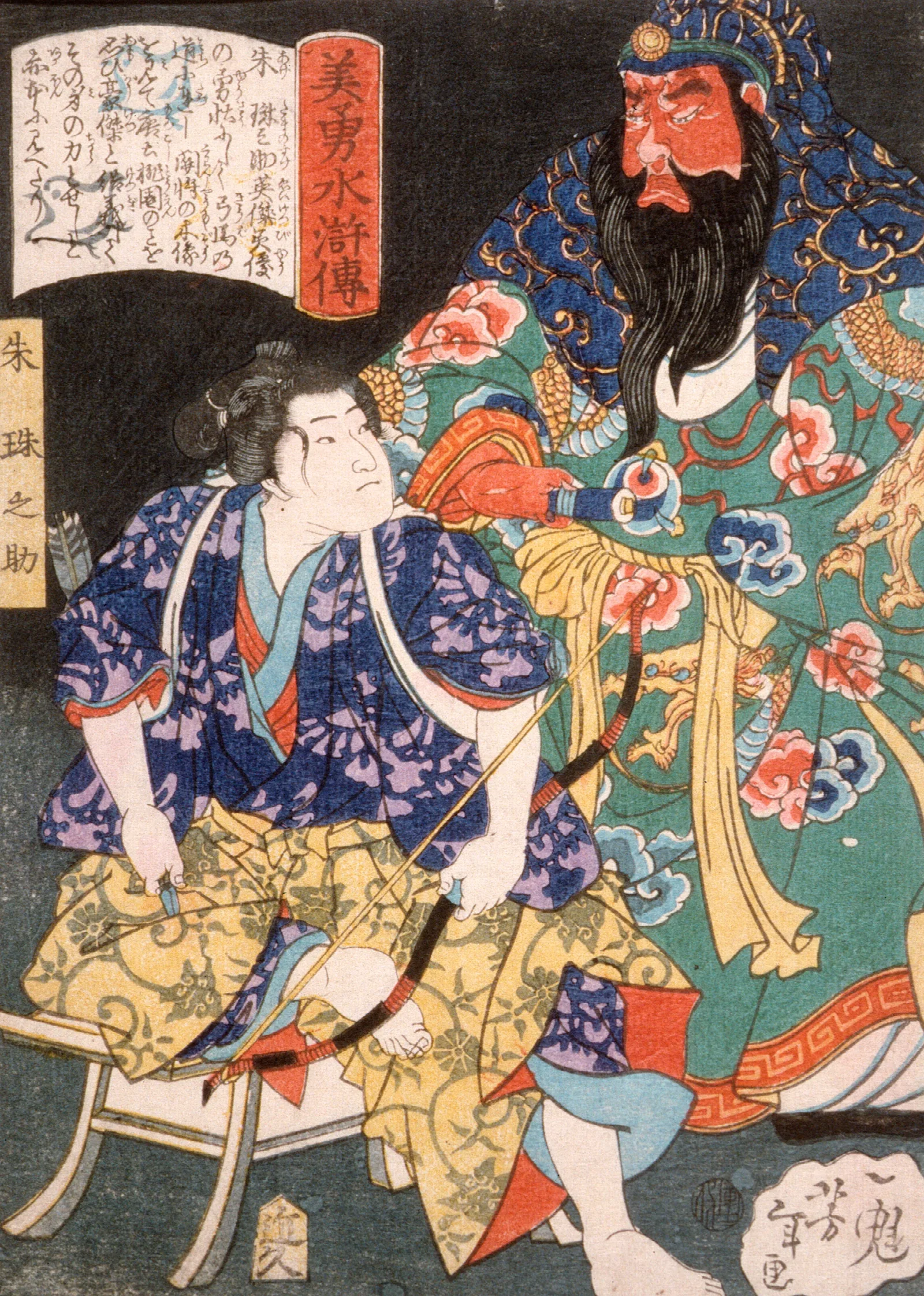 Ake Tamanosuke Seated By The Statue Of A Chinese General Wall Art by Tsukioka Yoshitoshi - Canvas Print