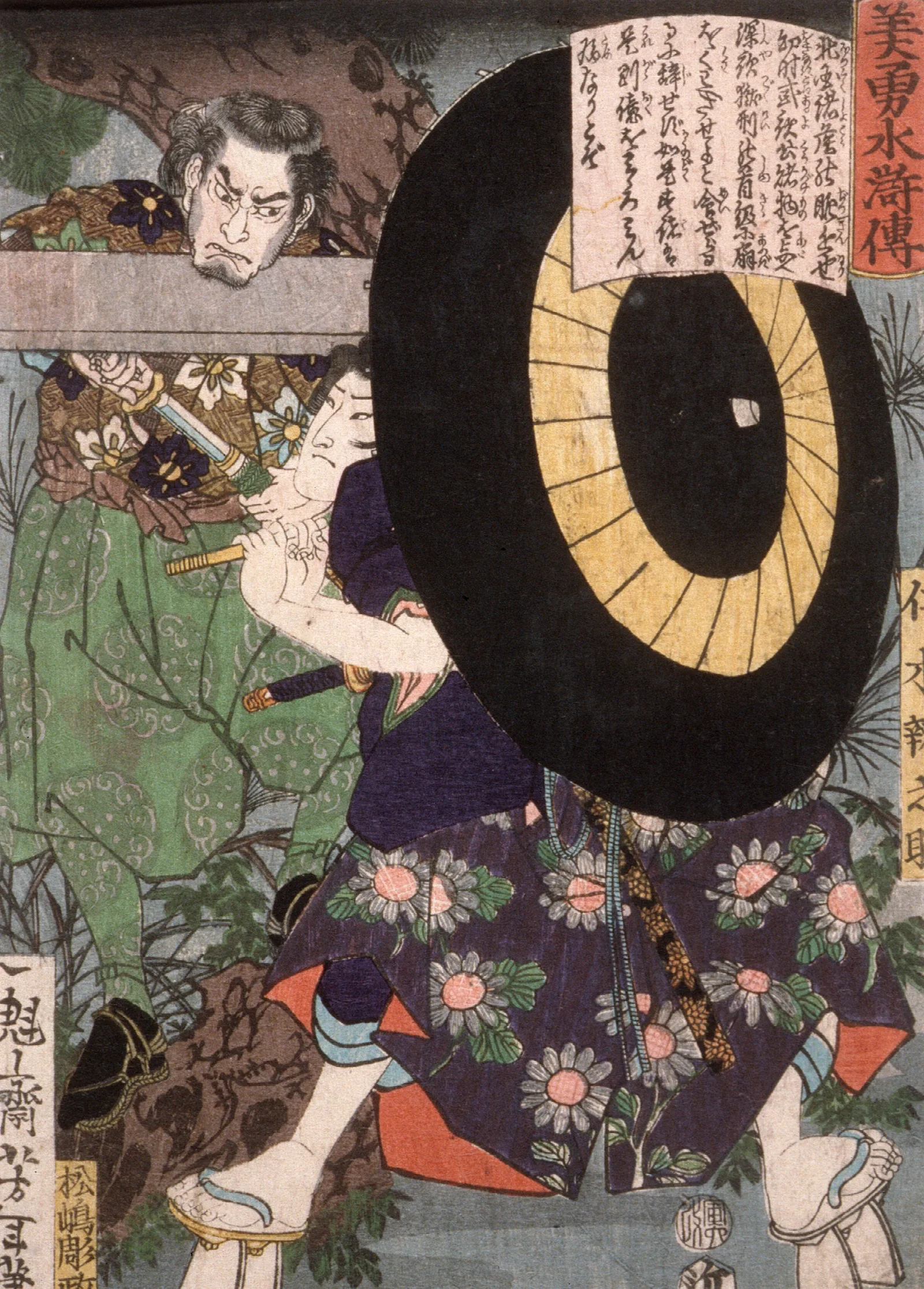 Nikki Bennosuke With Umbrella Wall Art by Tsukioka Yoshitoshi - Canvas Print