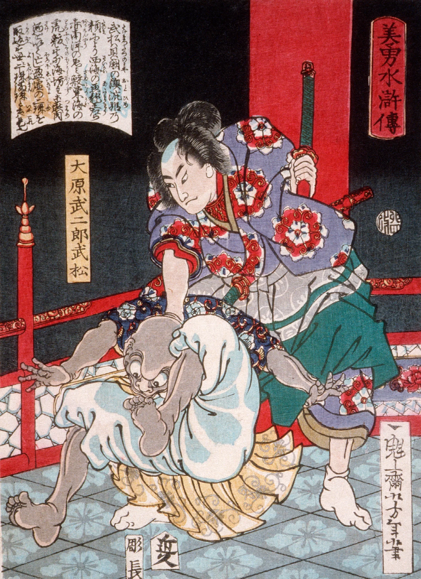 Ohara Takejiro Takematsu Subduing A Bald Demon Wall Art by Tsukioka Yoshitoshi - Canvas Print