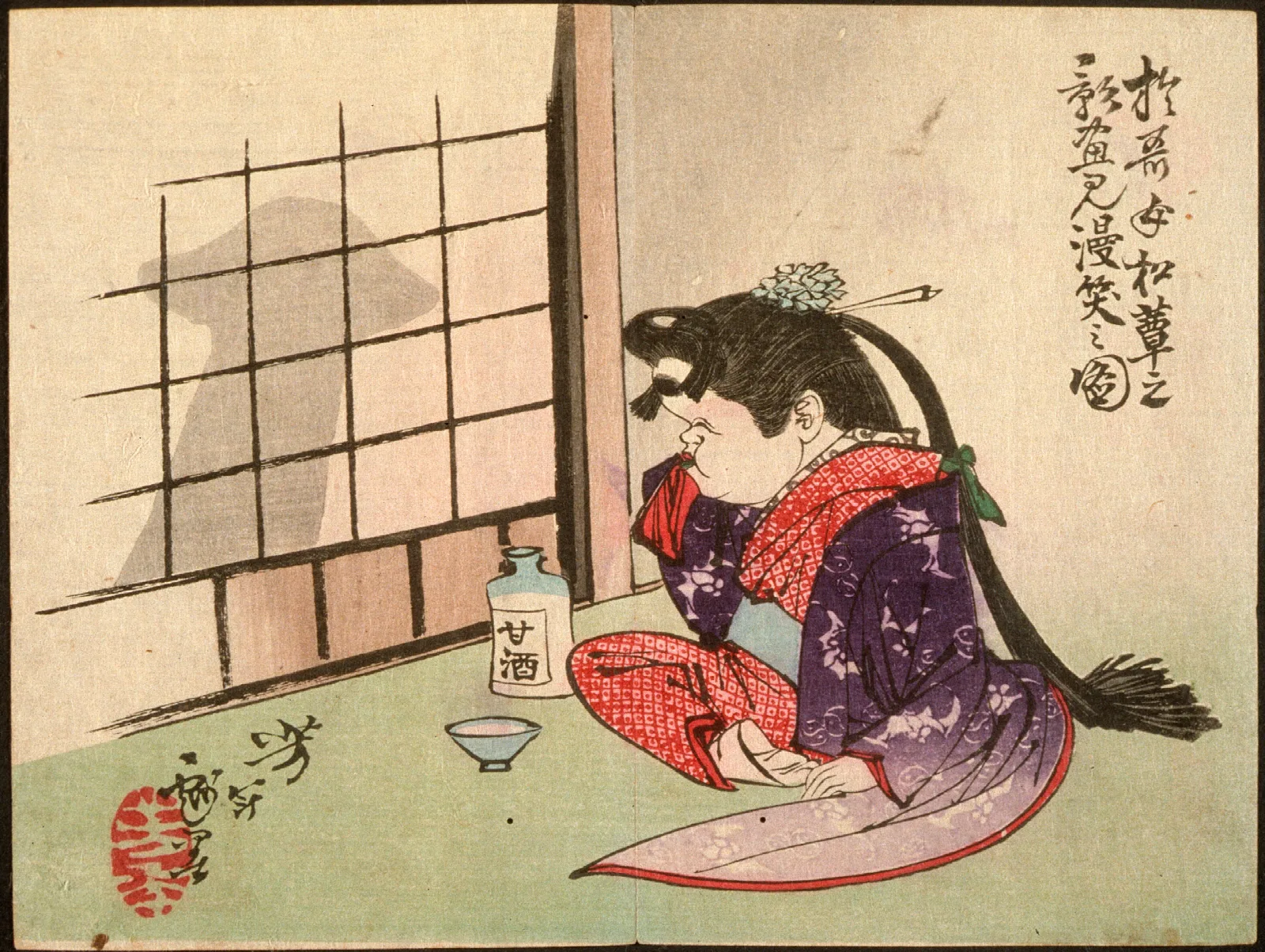Okame Laughing At The Shadow Of A Mushroom Wall Art by Tsukioka Yoshitoshi - Canvas Print