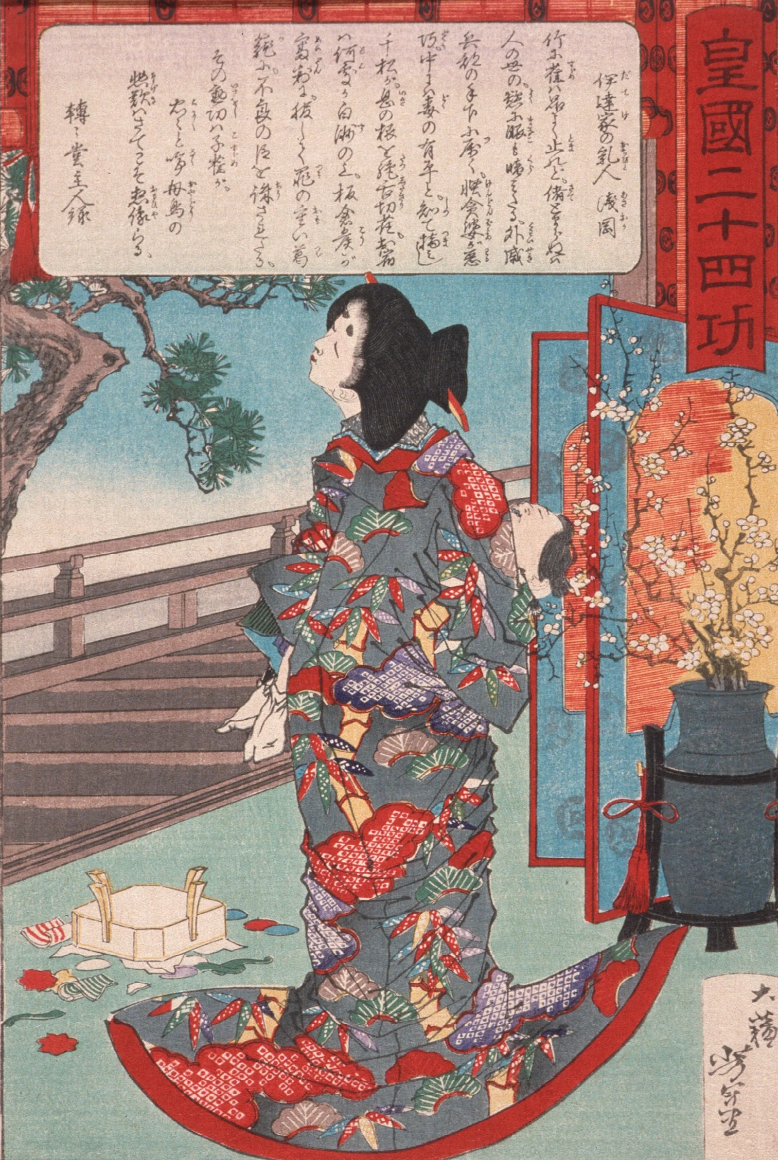 Masaoka A Wet Nurse To The Date Clan Holding Her Murdered Child Wall Art by Tsukioka Yoshitoshi - Canvas Print