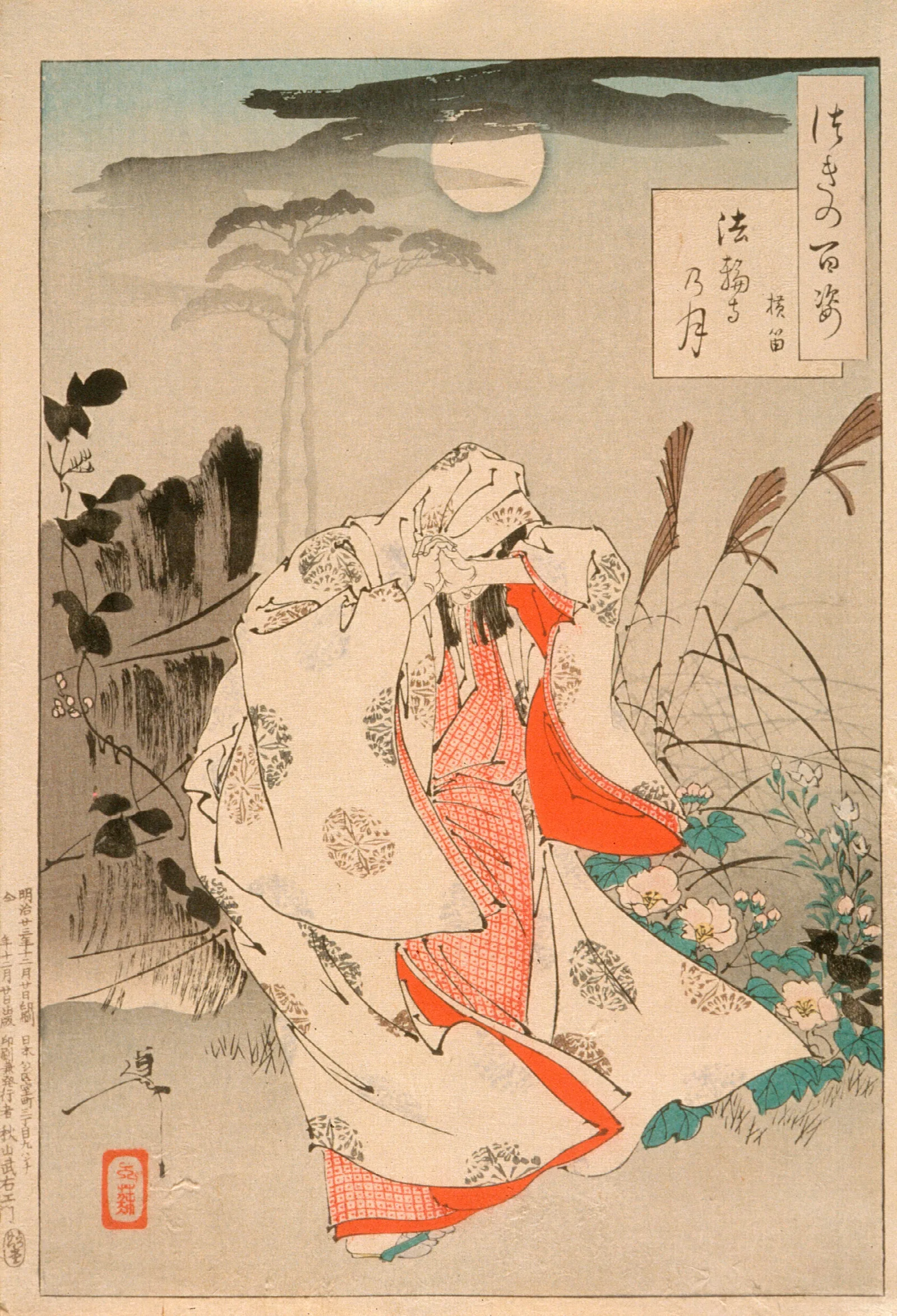 Yokobue Waiting From Takiguchi Tokiyori By Moonlight At Horinji Wall Art by Tsukioka Yoshitoshi - Canvas Print