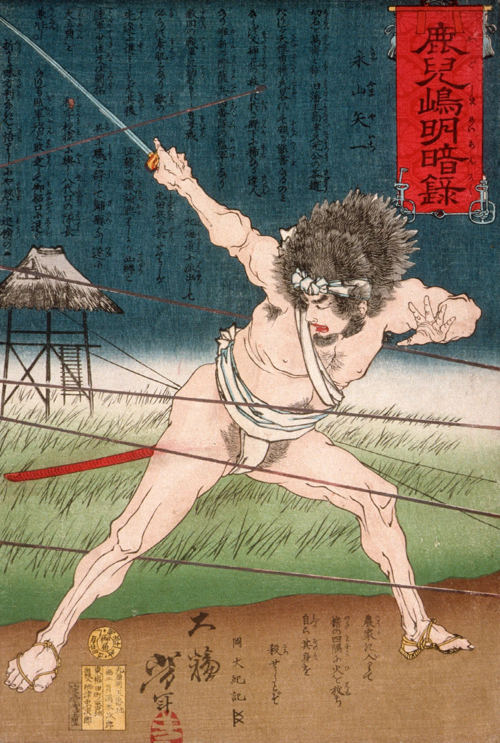 Nagayama Yaichi Ducking Bullets Wall Art by Tsukioka Yoshitoshi - Canvas Print