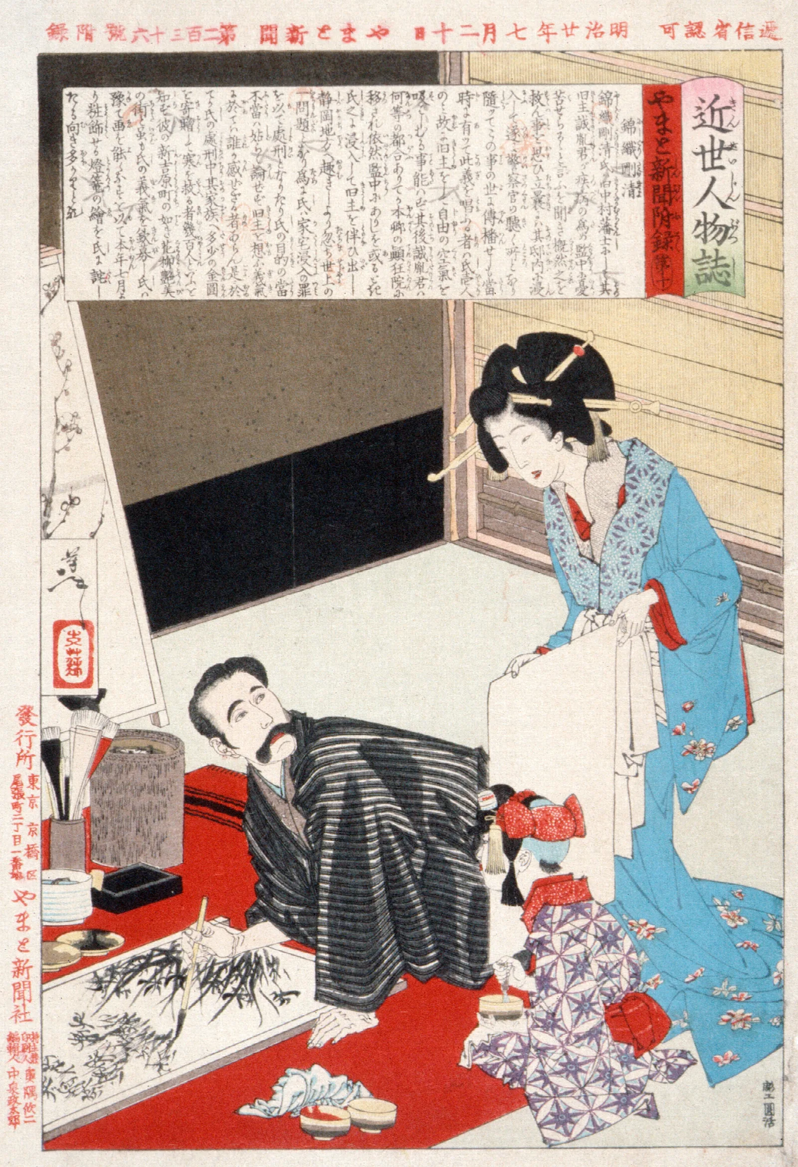 Nishigori Takekiyo Painting Wall Art by Tsukioka Yoshitoshi - Canvas Print
