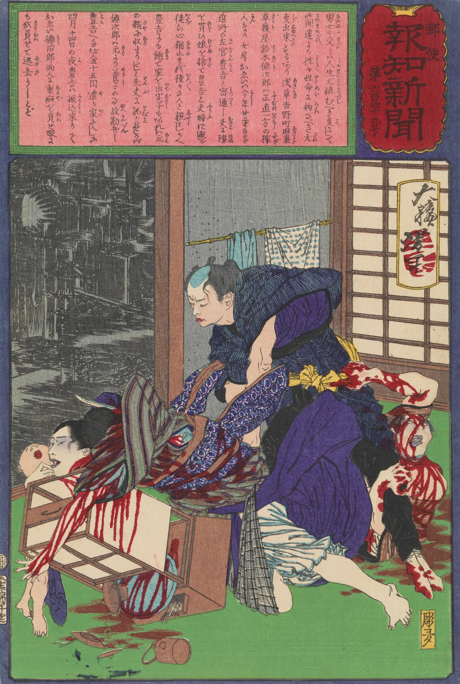 The Plasterer Toyokichi Murdering His Mistress Oei And Her Family Wall Art by Tsukioka Yoshitoshi - Canvas Print