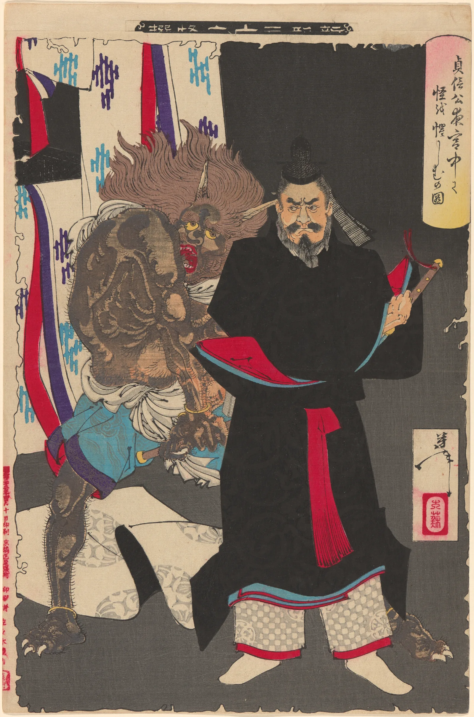 Lord Sadanobu In His Palace At Night On Guard Against An Eerie Presence Wall Art by Tsukioka Yoshitoshi - Canvas Print