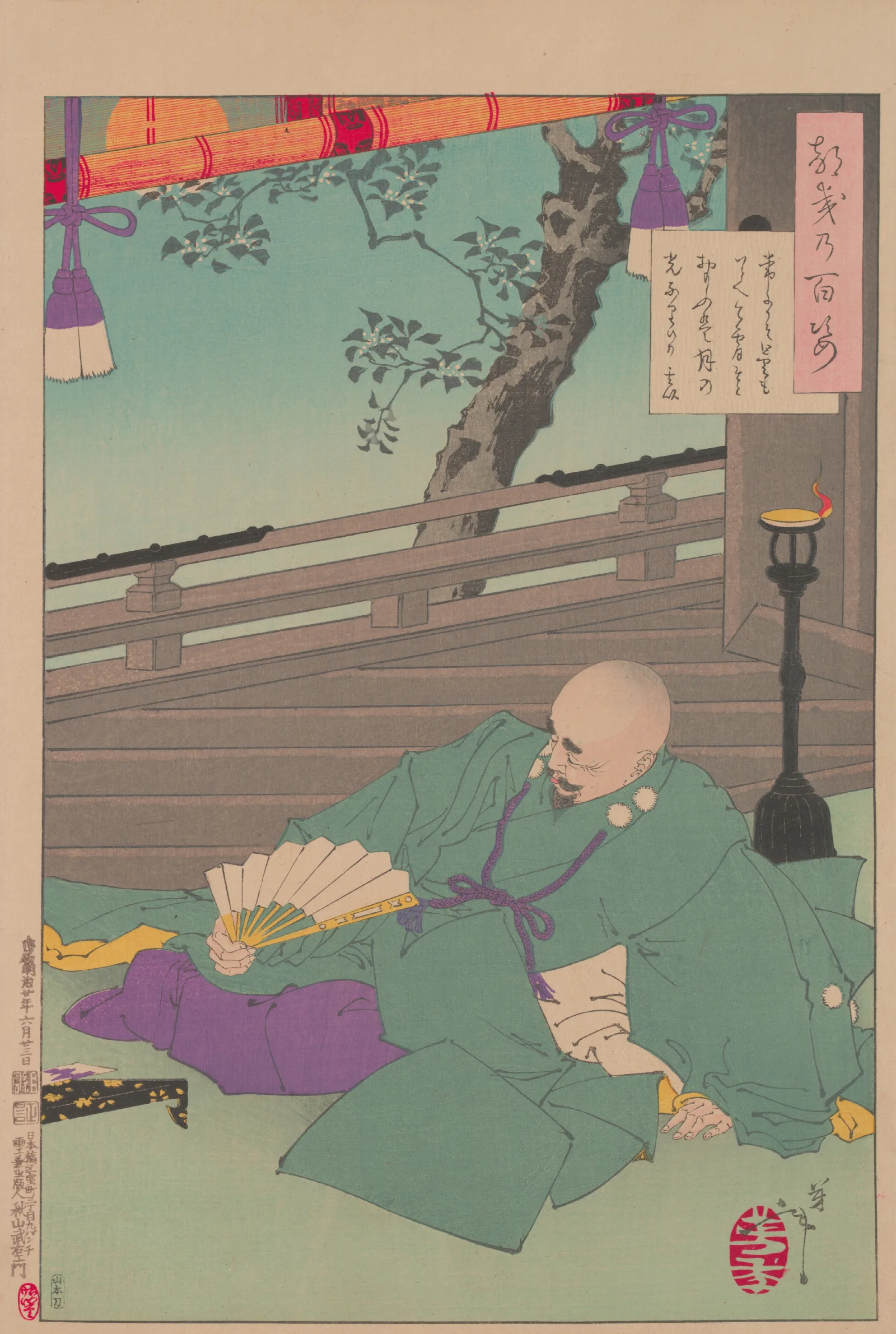 Geni Viewing The Moon From His Castle Wall Art by Tsukioka Yoshitoshi - Canvas Print