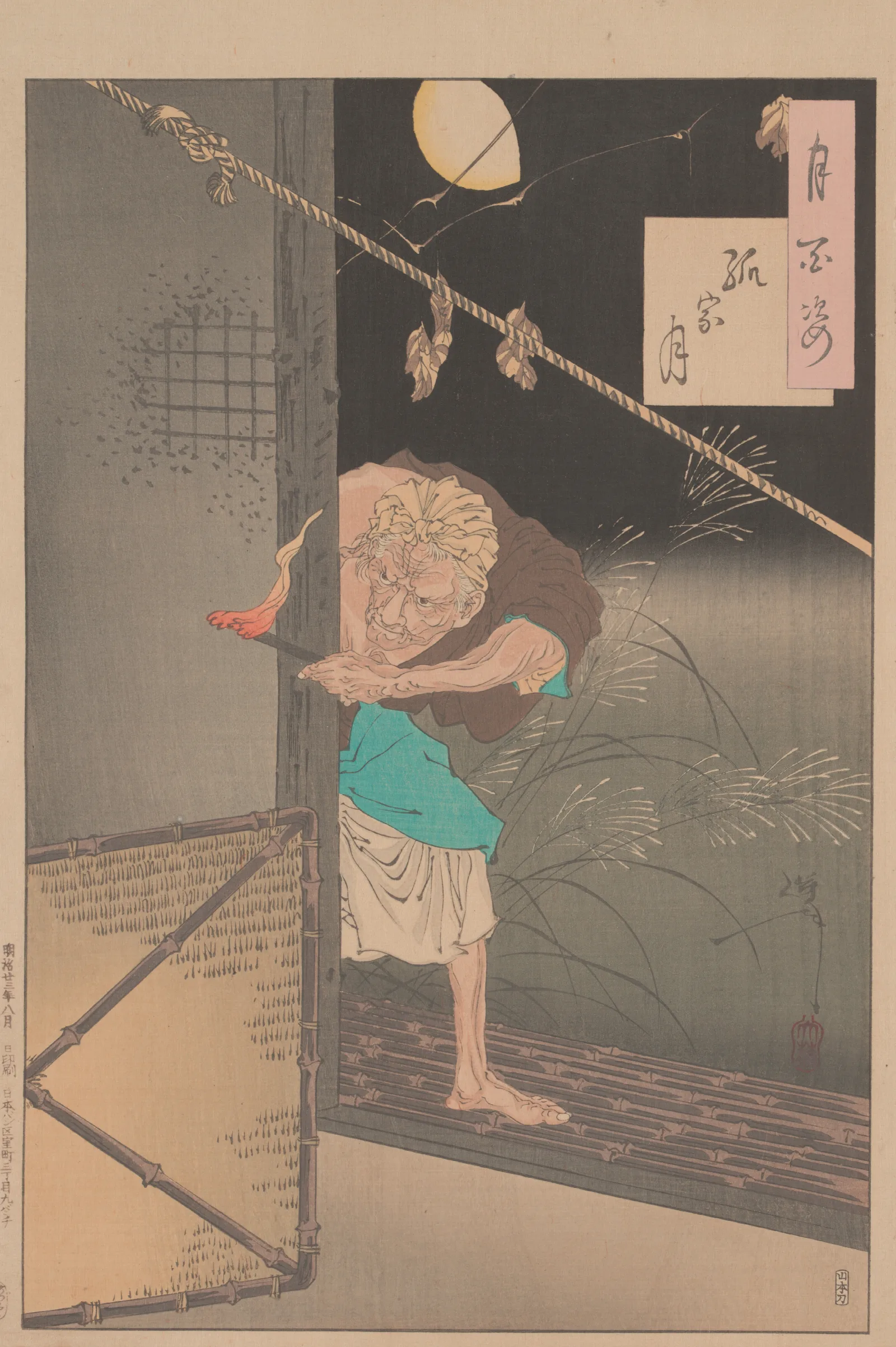 Moon Of The Lonely House Hitotsuya No Tsuki Wall Art by Tsukioka Yoshitoshi - Canvas Print