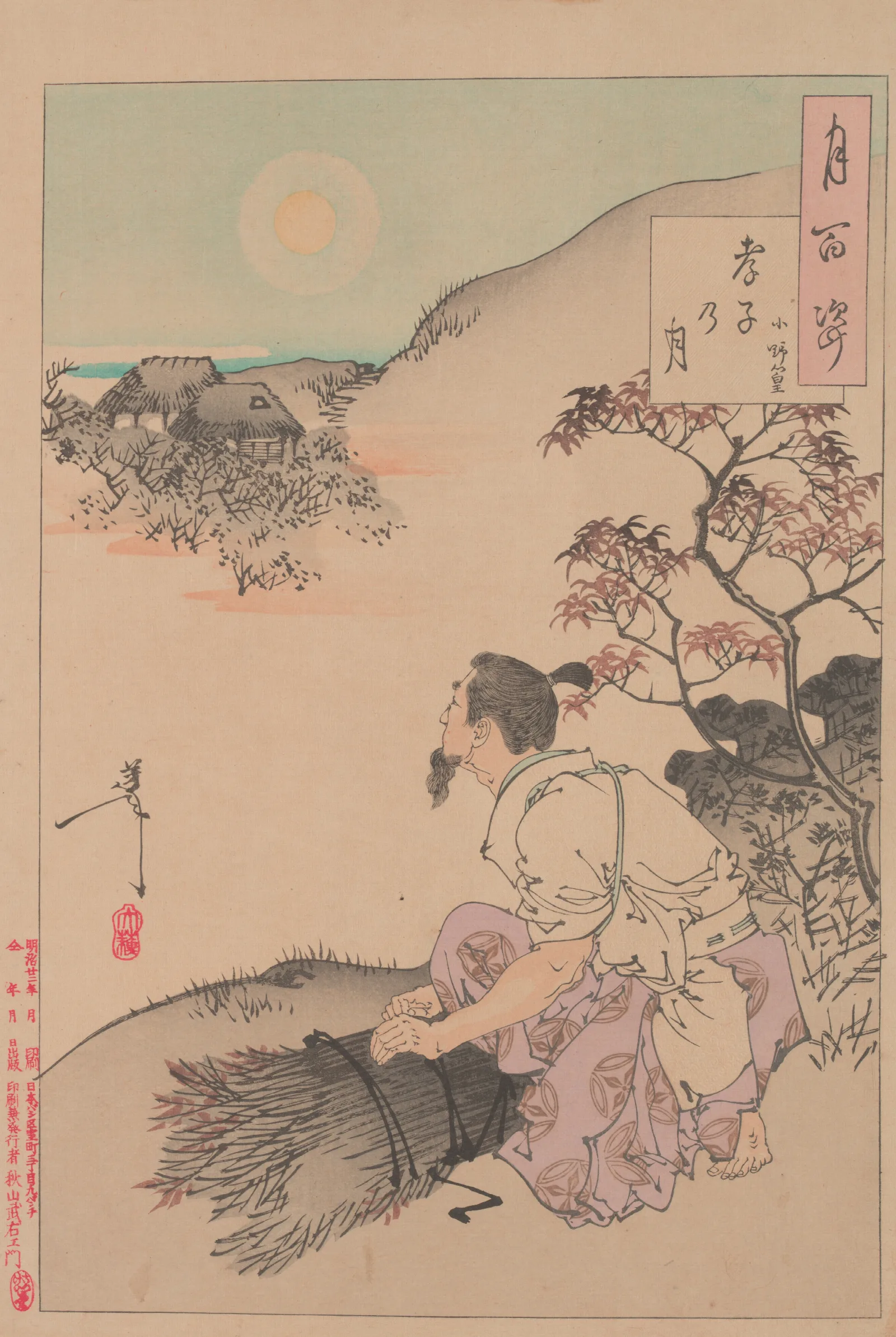 Moon Of The Filial Son Koshi No Tsuki Wall Art by Tsukioka Yoshitoshi - Canvas Print