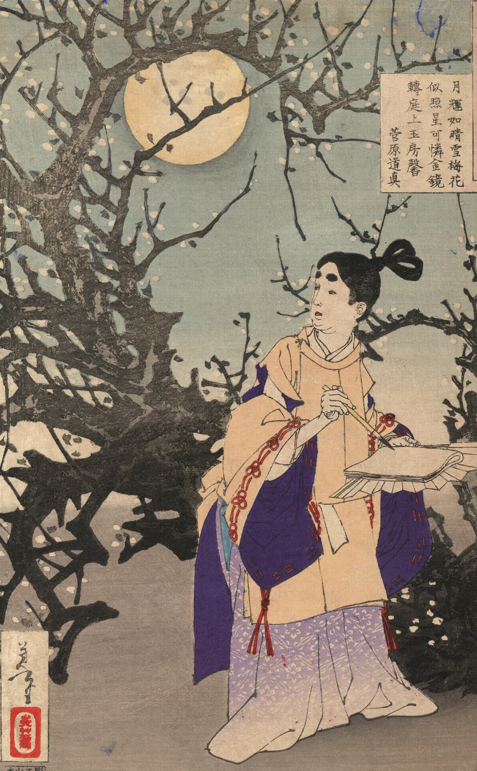 Sugawara No Michizane 2 Wall Art by Tsukioka Yoshitoshi - Canvas Print
