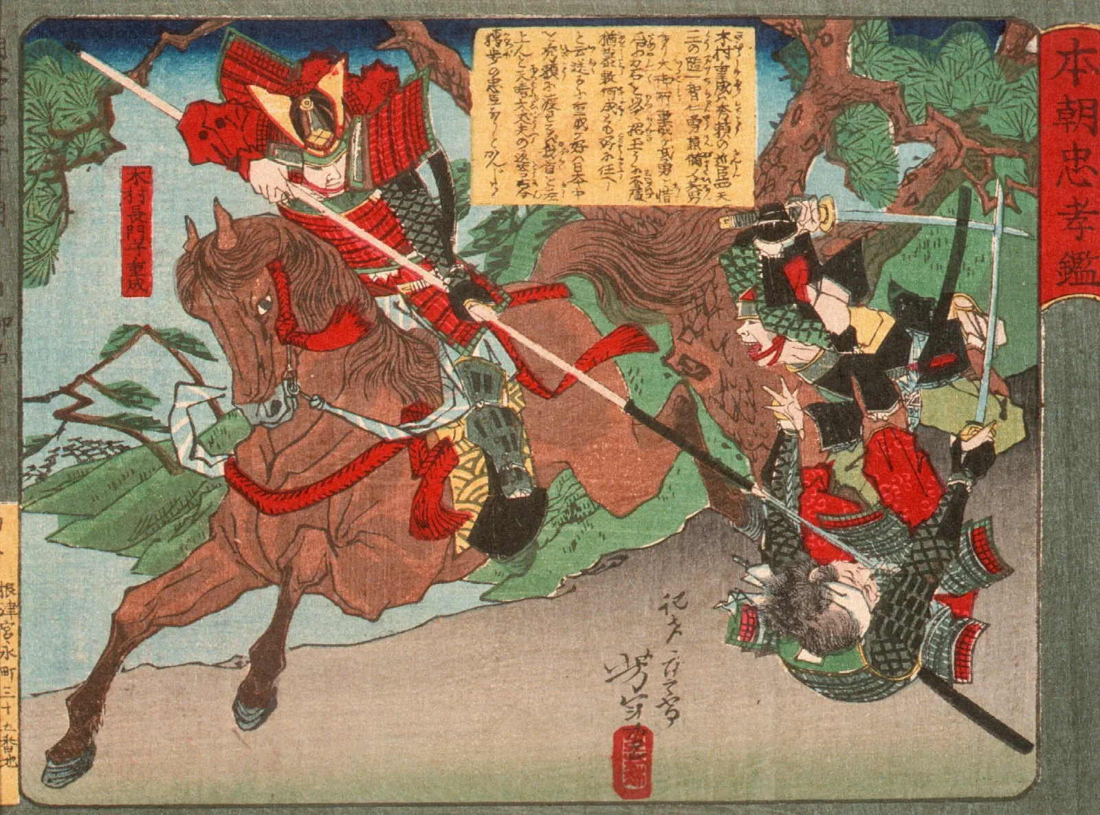 Kimura Shigenari Overcoming Attackers Wall Art by Tsukioka Yoshitoshi - Canvas Print