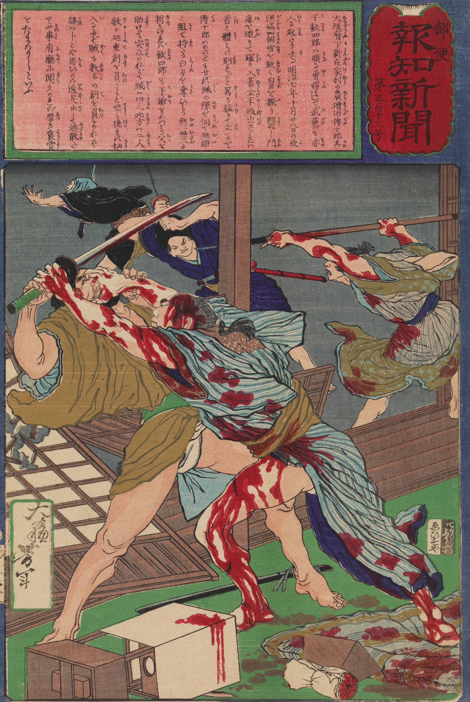 Kanjiro Repels His Would Be Assassins Wall Art by Tsukioka Yoshitoshi - Canvas Print