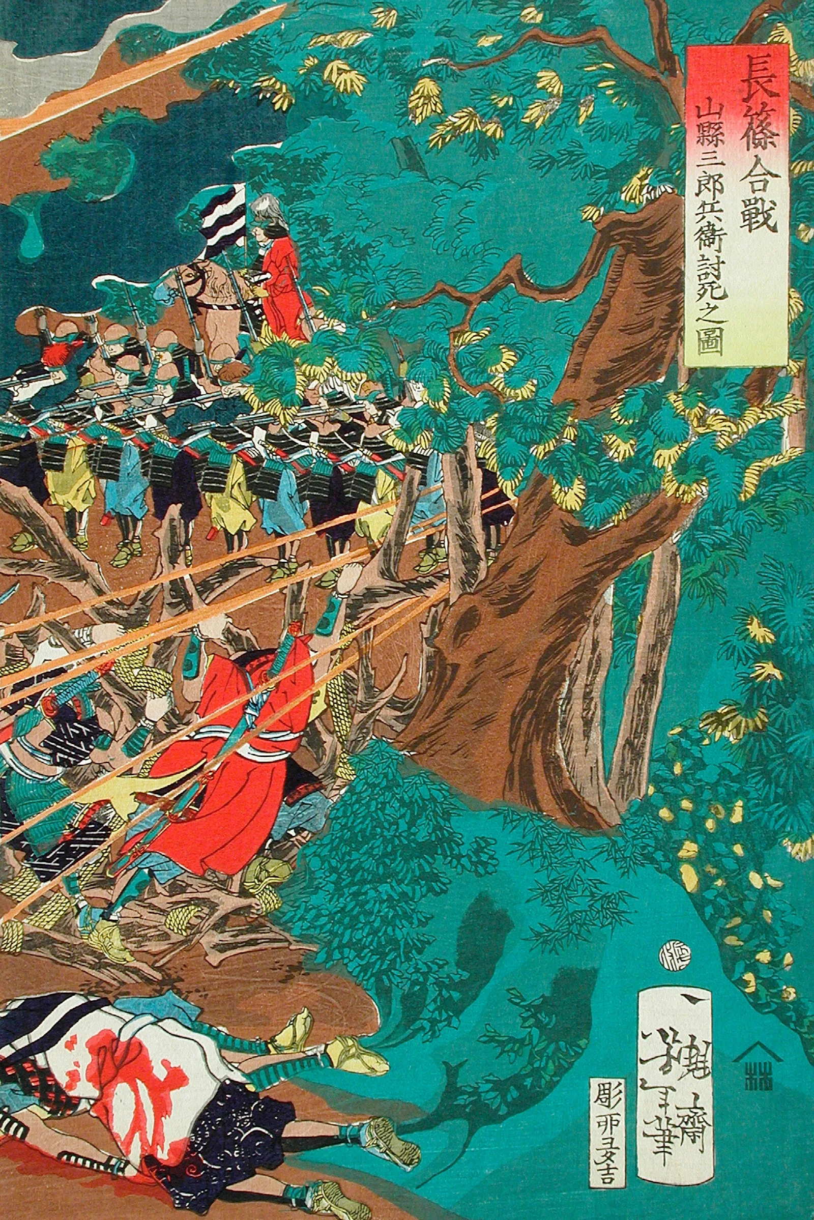 The Battle Of Nagashino View Of The Death Of Yamagata Saburohei Masakage Wall Art by Tsukioka Yoshitoshi - Canvas Print
