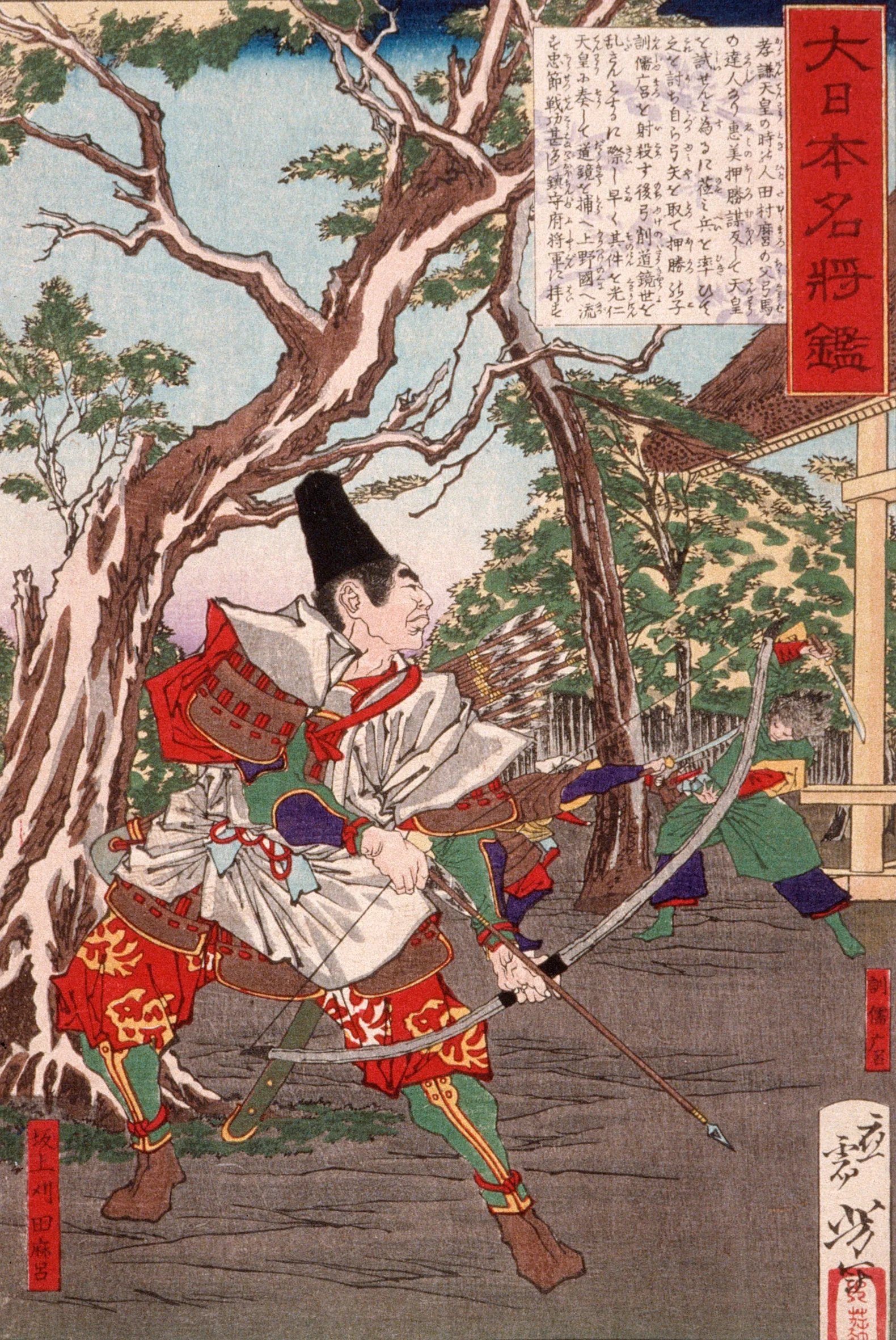 Sakanoue No Karitamaro Drawing His Bow Wall Art by Tsukioka Yoshitoshi - Canvas Print