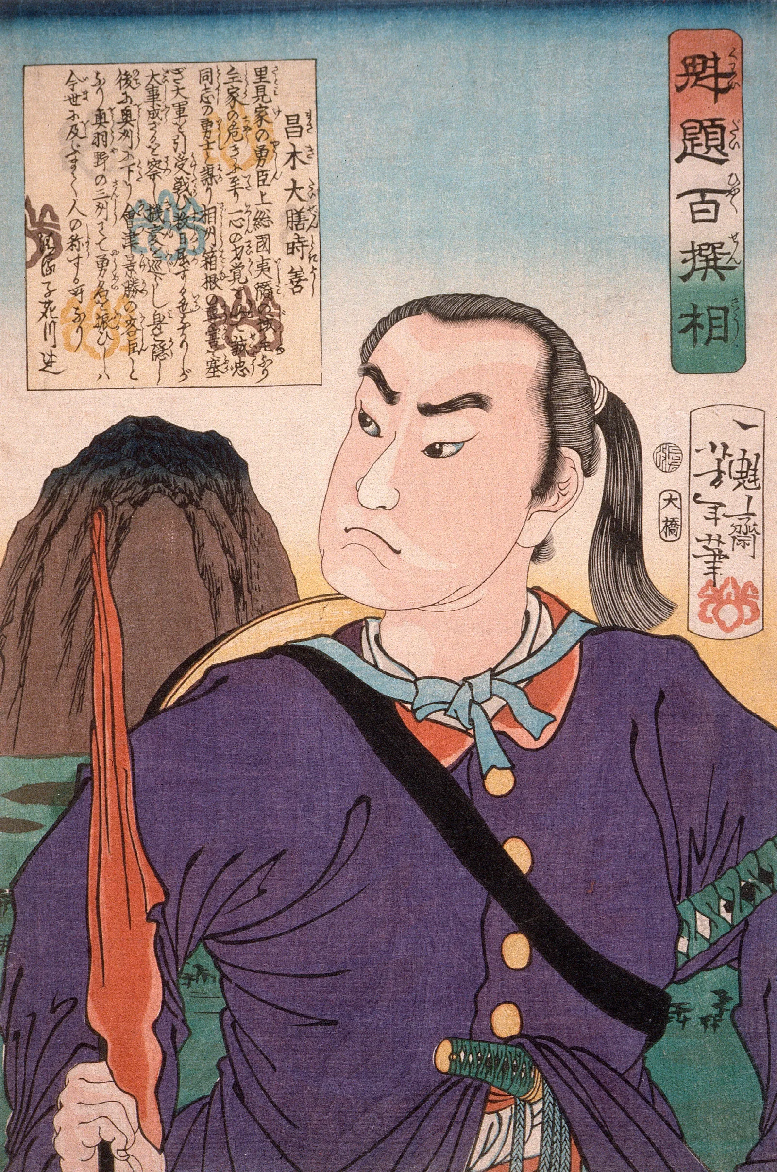 Masaki Taizen Tokiyoshi Wall Art by Tsukioka Yoshitoshi - Canvas Print