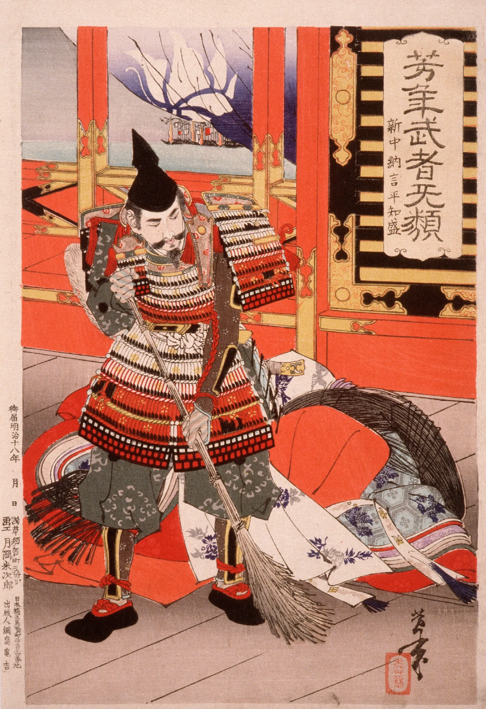 Shinchunagon Taira No Tomomori Sweeping The Deck Wall Art by Tsukioka Yoshitoshi - Canvas Print