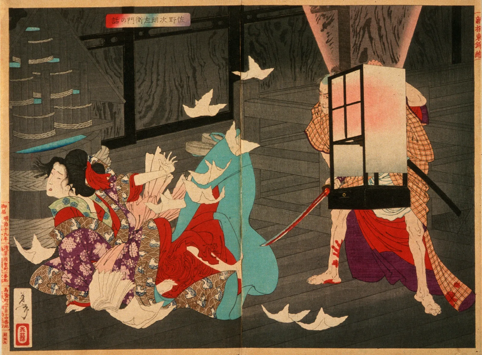 Sano Jirozaemon Murdering A Courtesan Wall Art by Tsukioka Yoshitoshi - Canvas Print