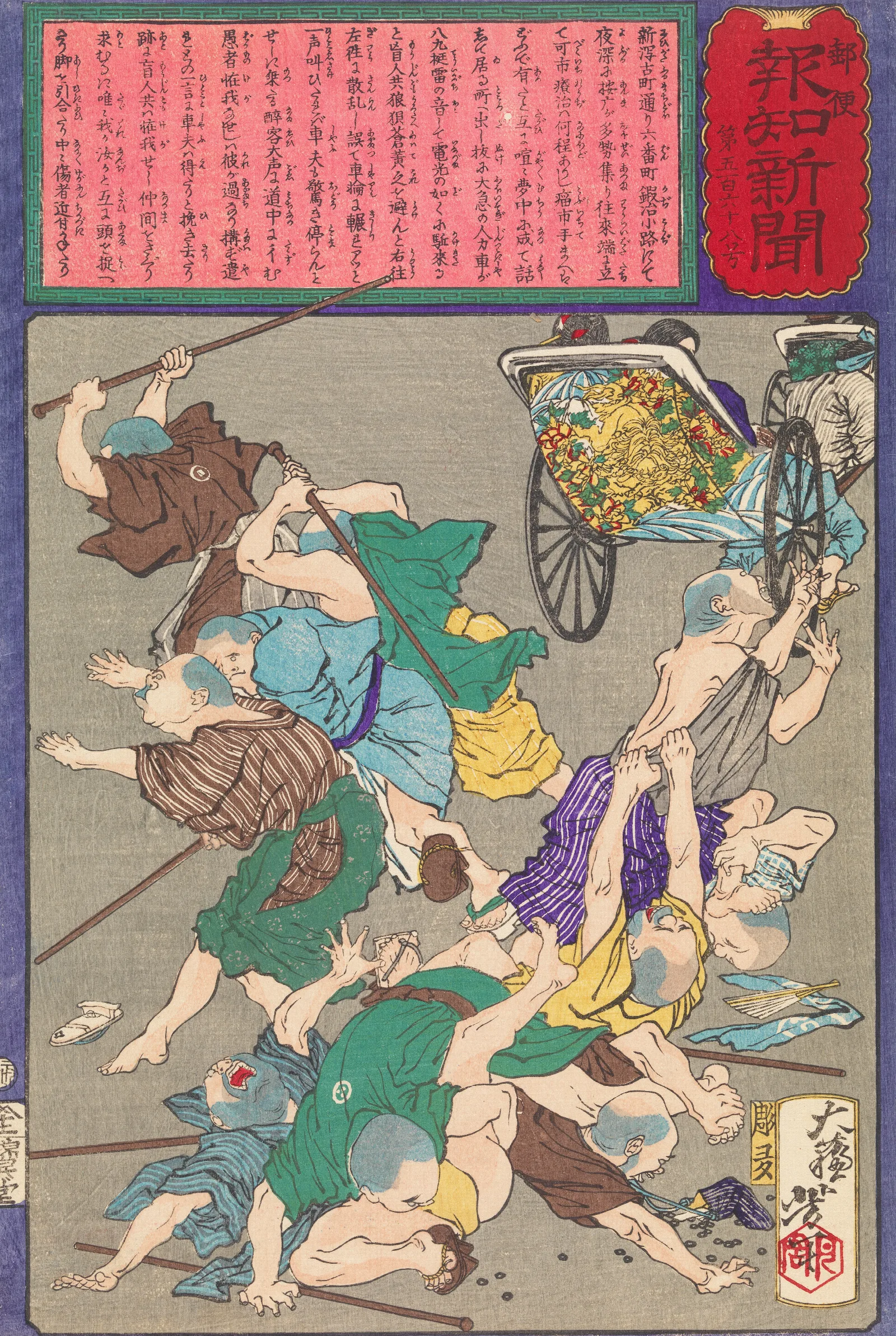 Group Of Blind Masseurs In Niigata Injured By A Speeding Rickshaw Wall Art by Tsukioka Yoshitoshi - Canvas Print