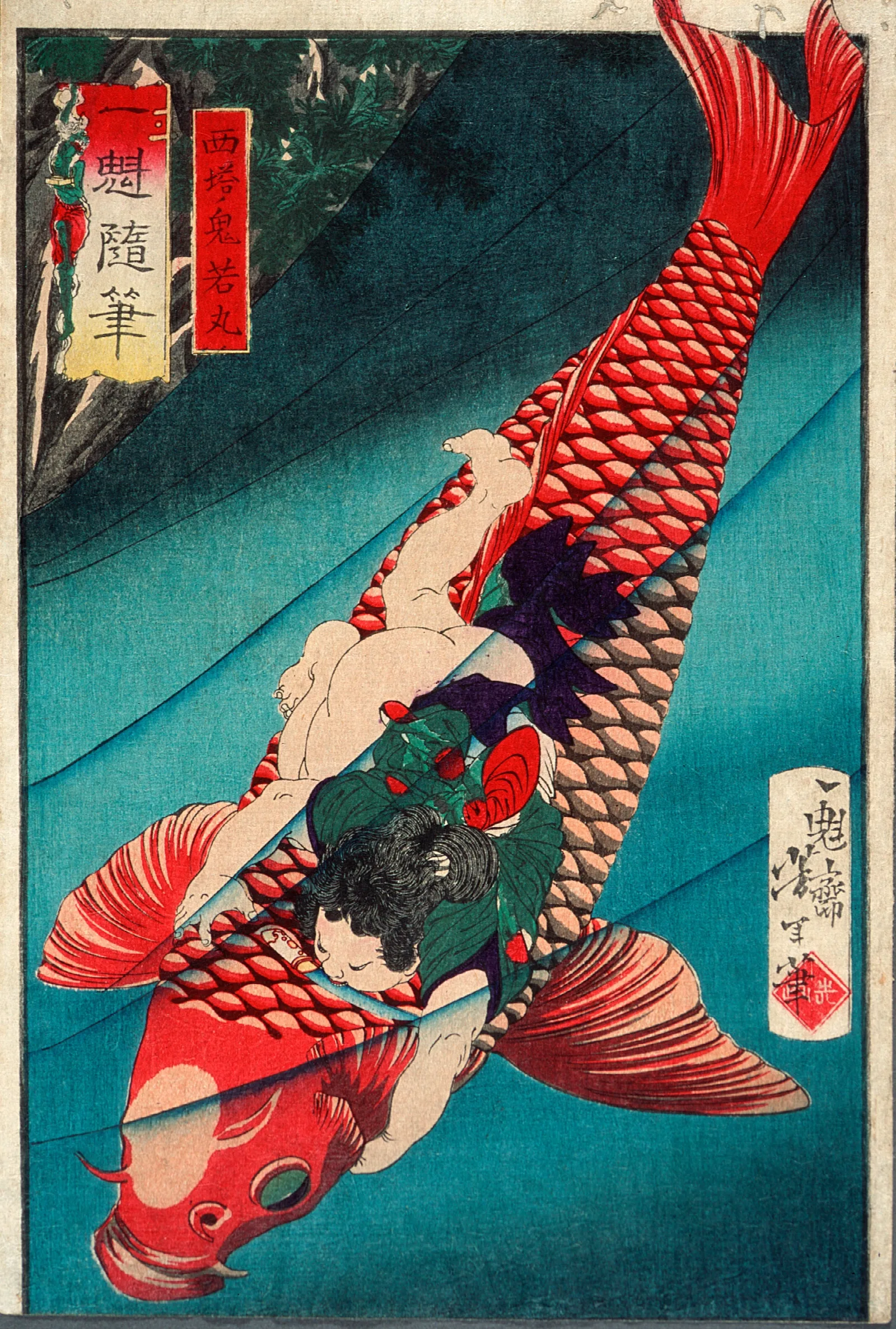 Saito Oniwakamaru On A Carp Wall Art by Tsukioka Yoshitoshi - Canvas Print