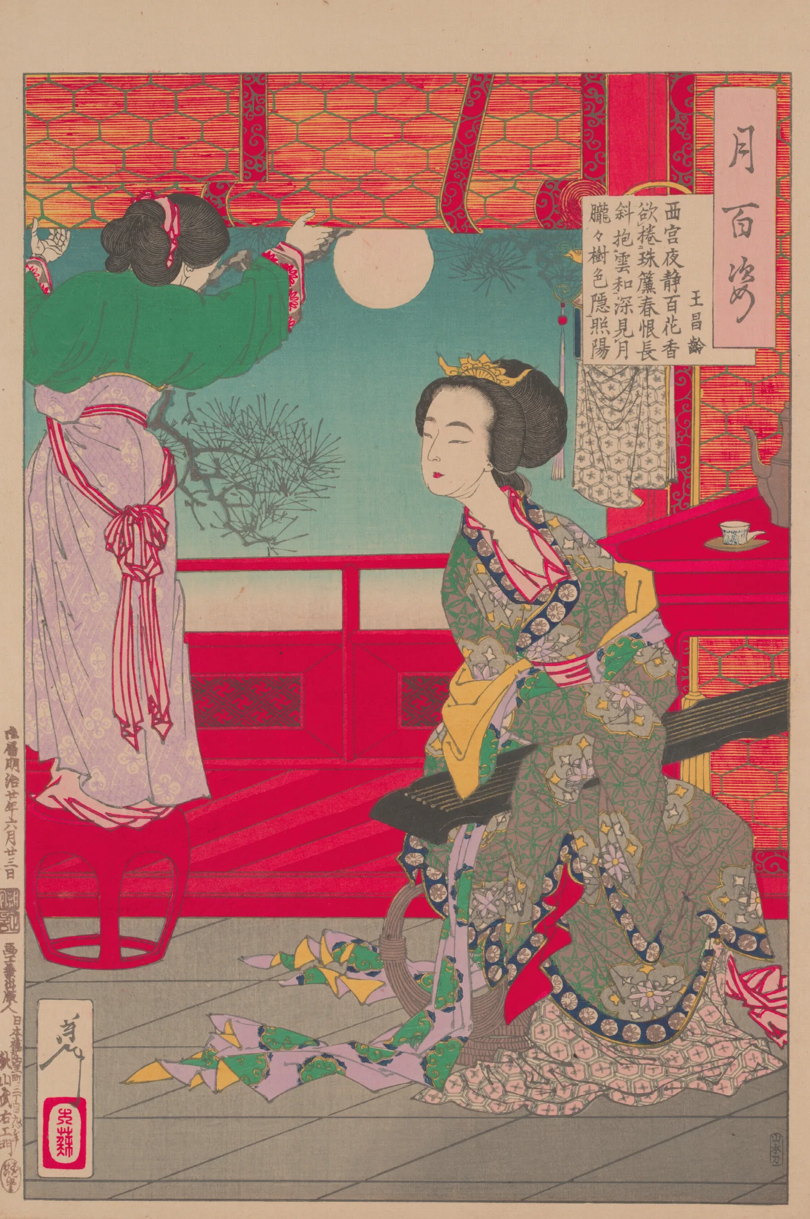 Chinese Beauty Holding A Stringed Instrument Wall Art by Tsukioka Yoshitoshi - Canvas Print