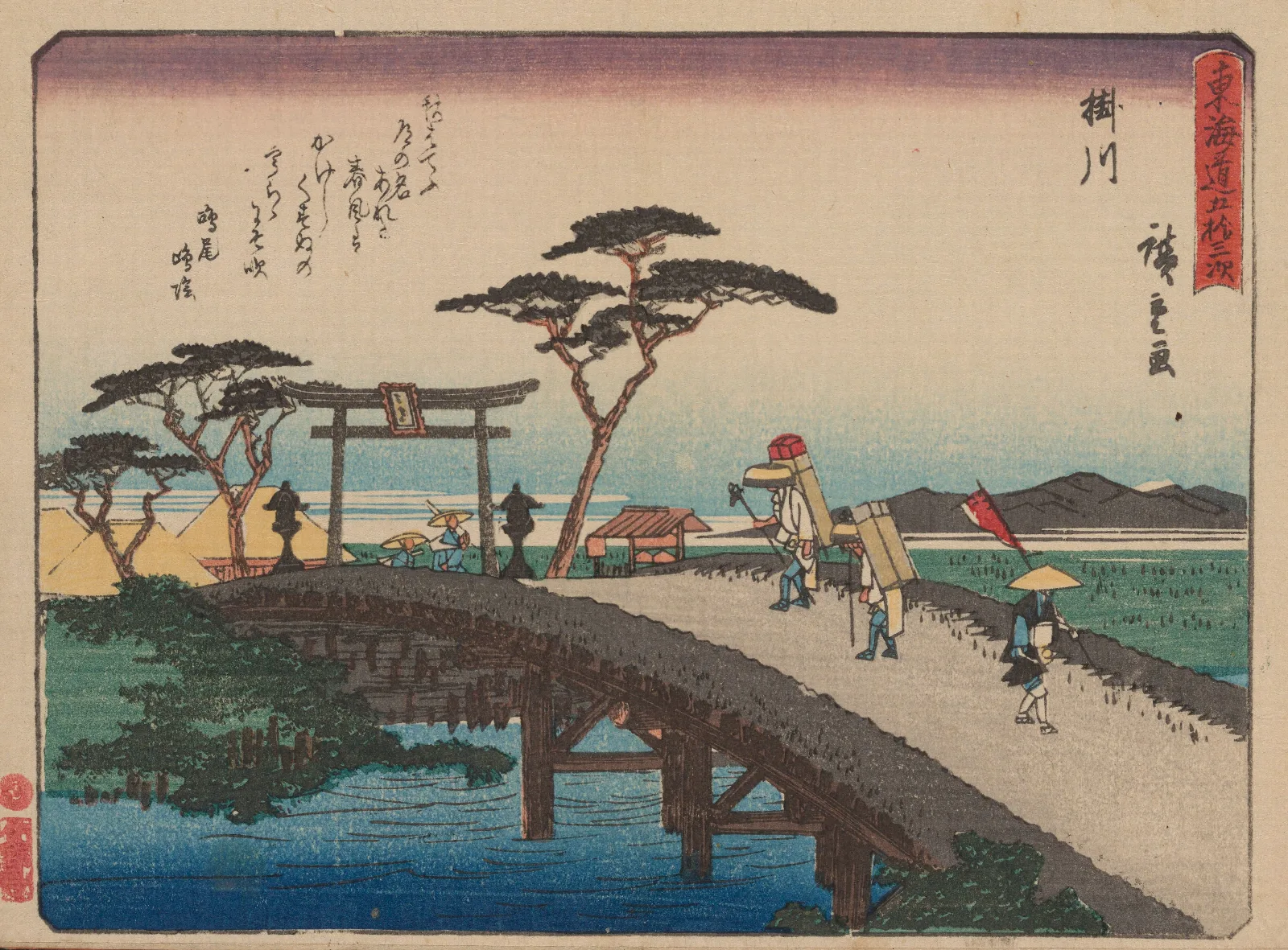 Tokaido Gojusantsugi Pl 27 Wall Art by Utagawa Hiroshige - Canvas Print