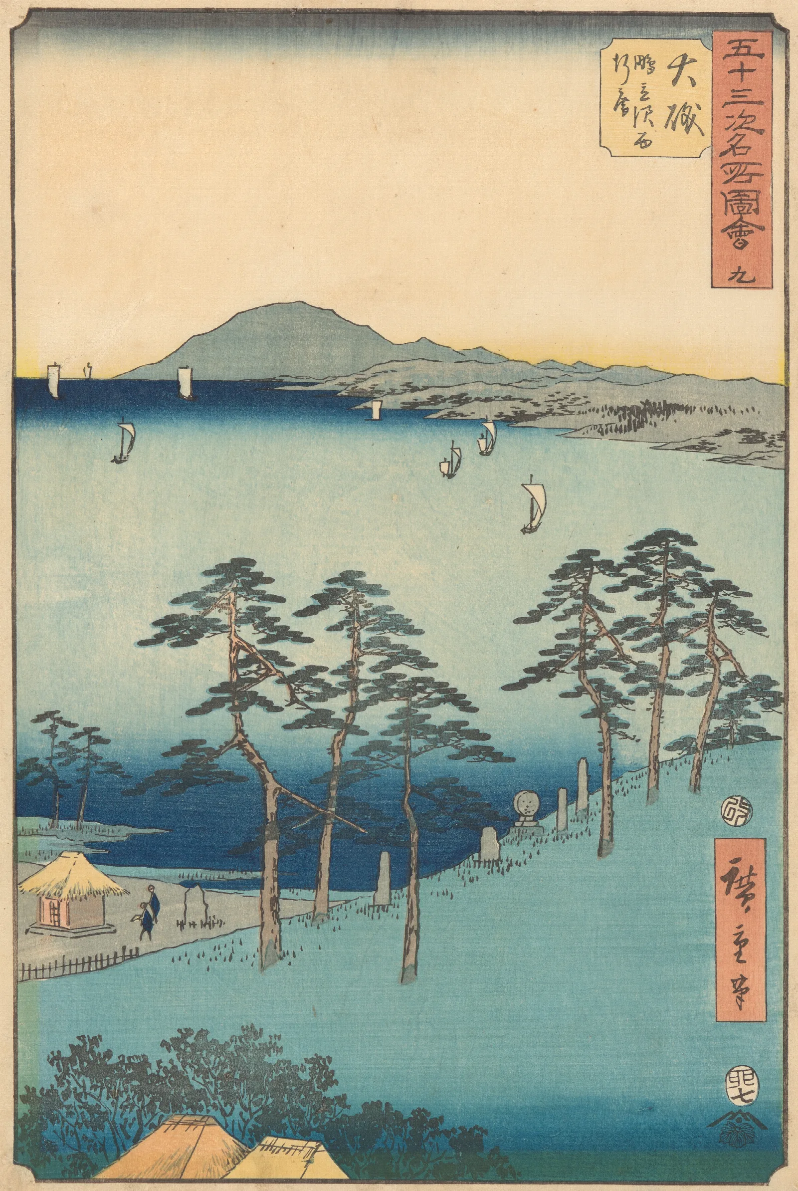Oiso Wall Art by Utagawa Hiroshige - Canvas Print