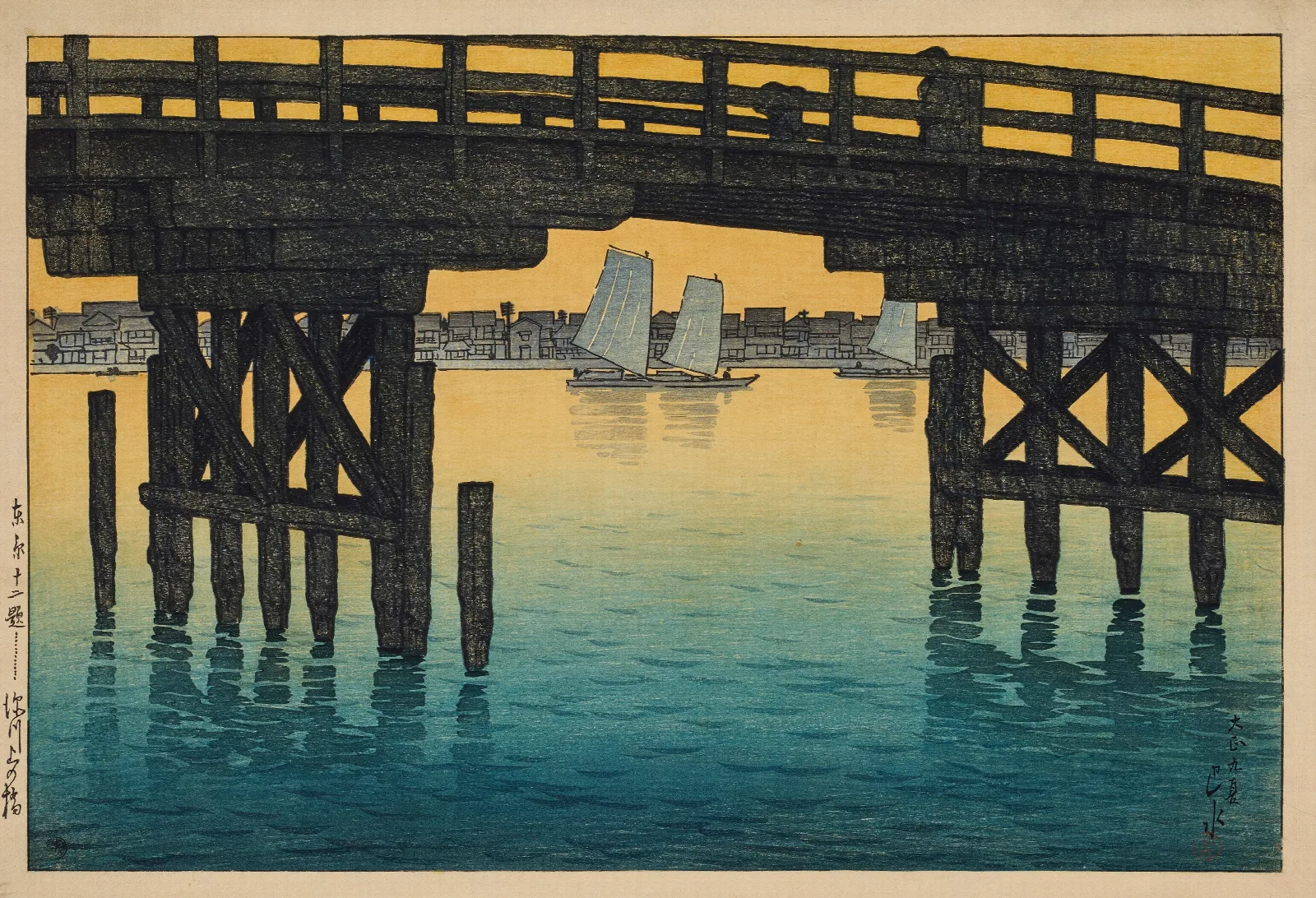 Fukagawa Kaminohashi Kaminohashi Bridge In Fukagawa Wall Art by Kawase Hasui - Canvas Print