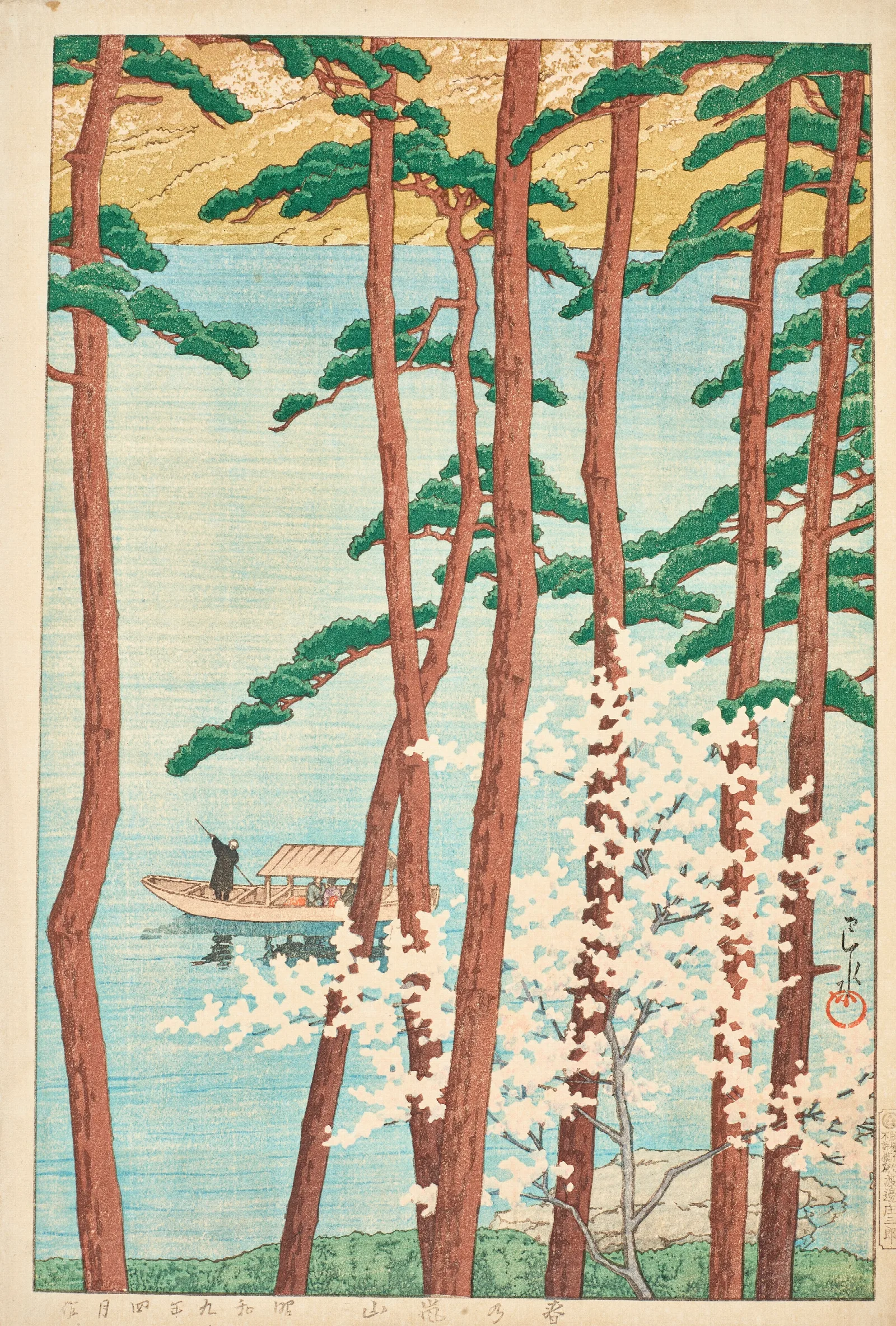 Haru No Arashiyama Spring In Arashiyama Wall Art by Kawase Hasui - Canvas Print