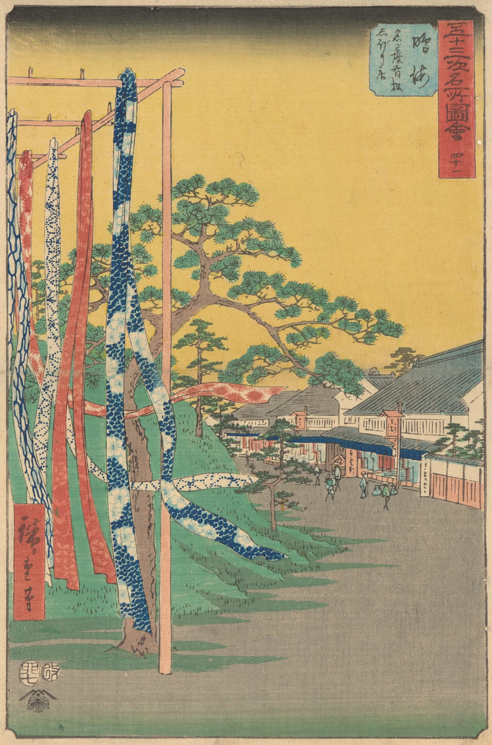 Narumi Wall Art by Utagawa Hiroshige - Canvas Print