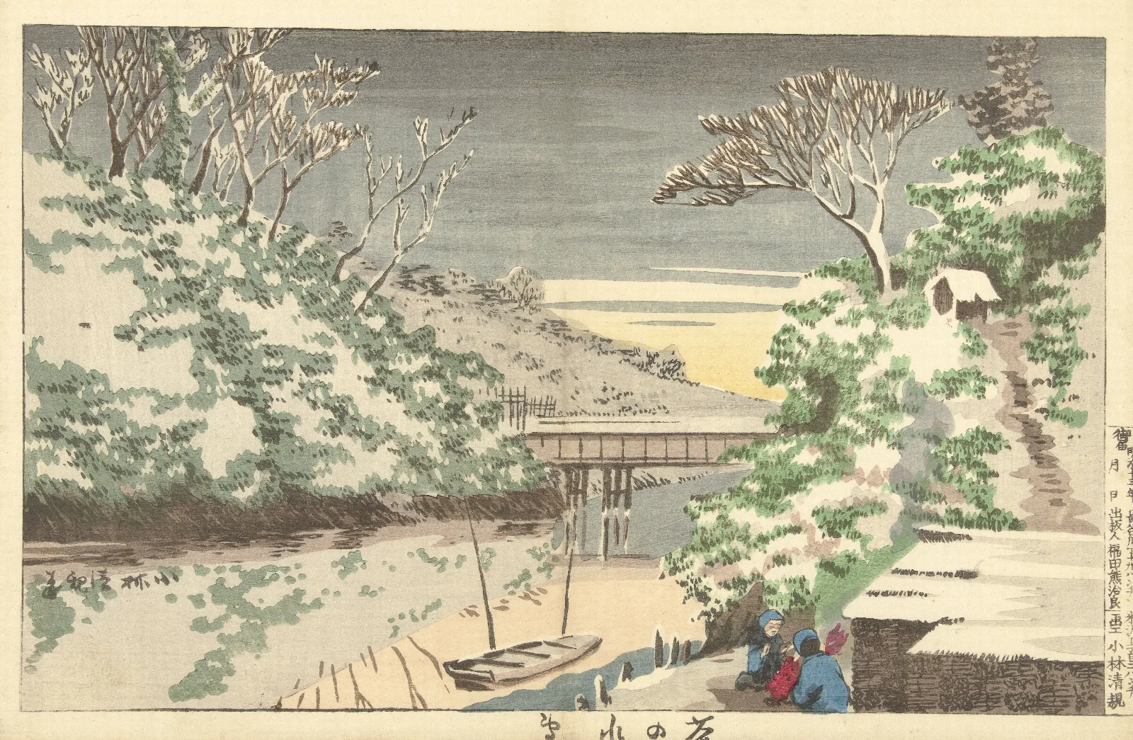 Snow At Ochanomizu Wall Art by Kobayashi Kiyochika - Canvas Print